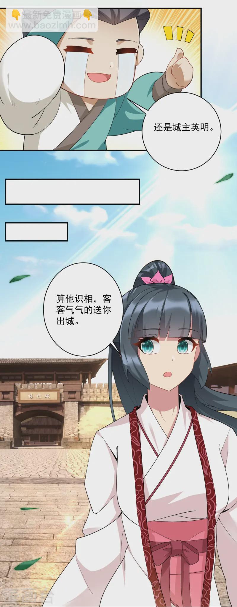 第370话 天堑之别28