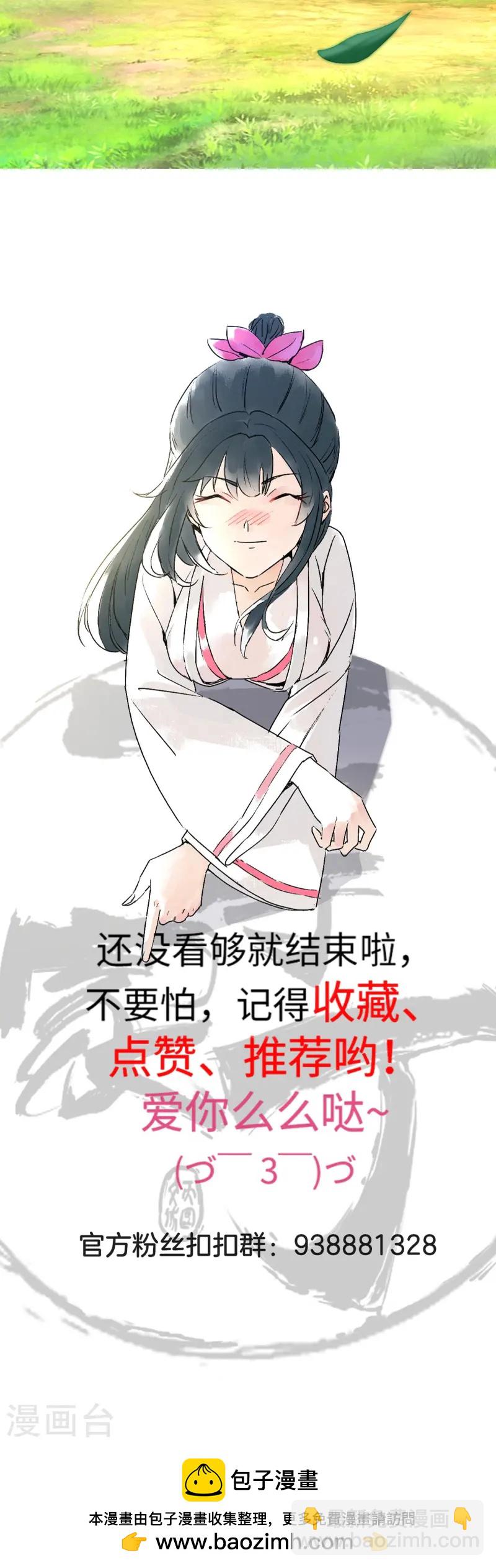 第370话 天堑之别30