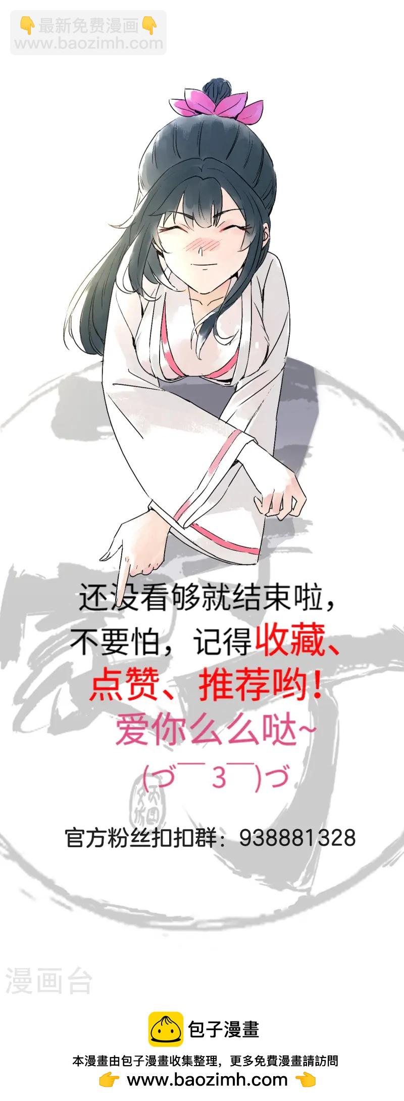 第372话 揍一顿就好了27