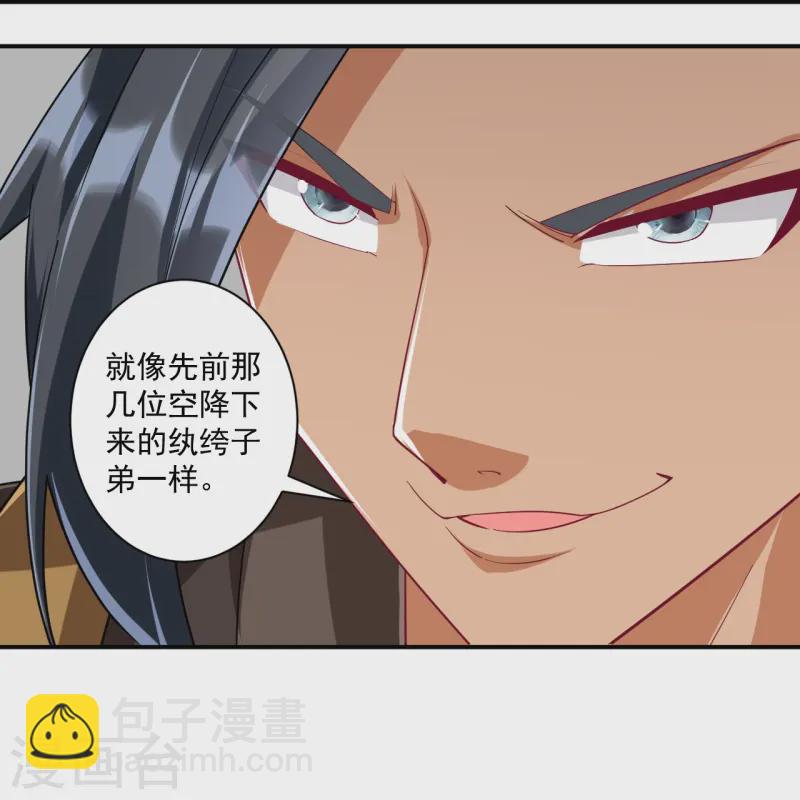 第372话 揍一顿就好了7