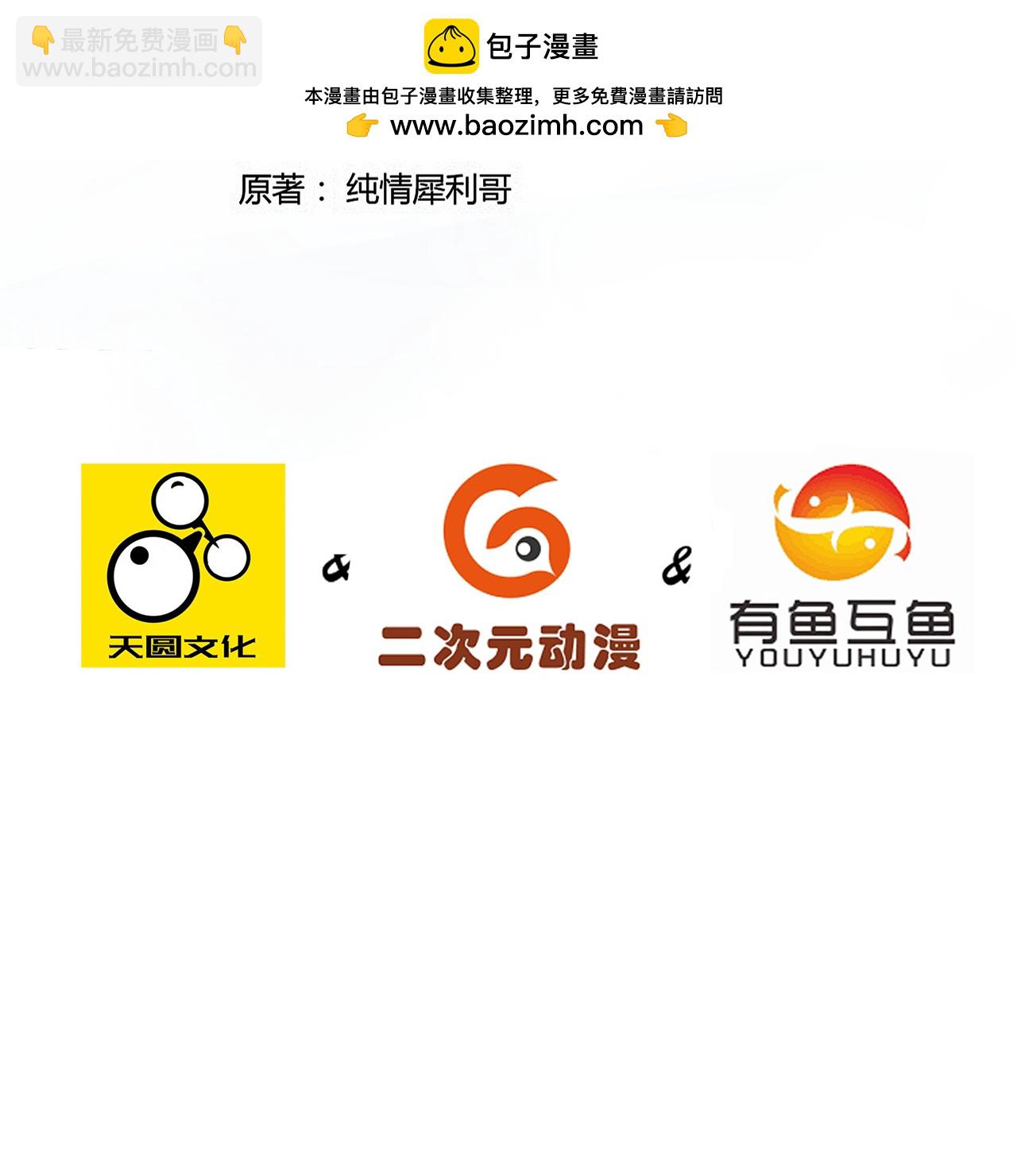 第373话 营地之争1