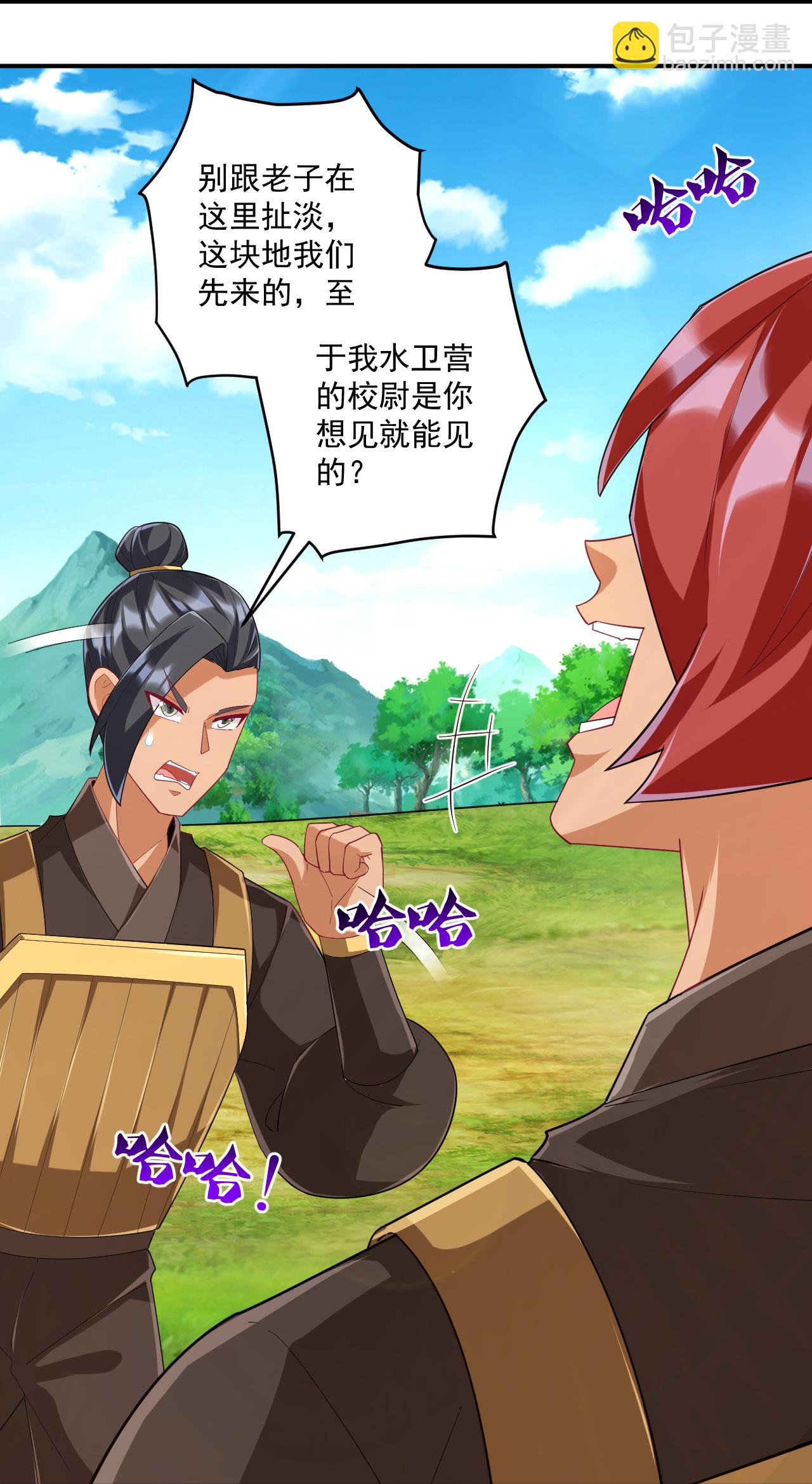 第373话 营地之争15