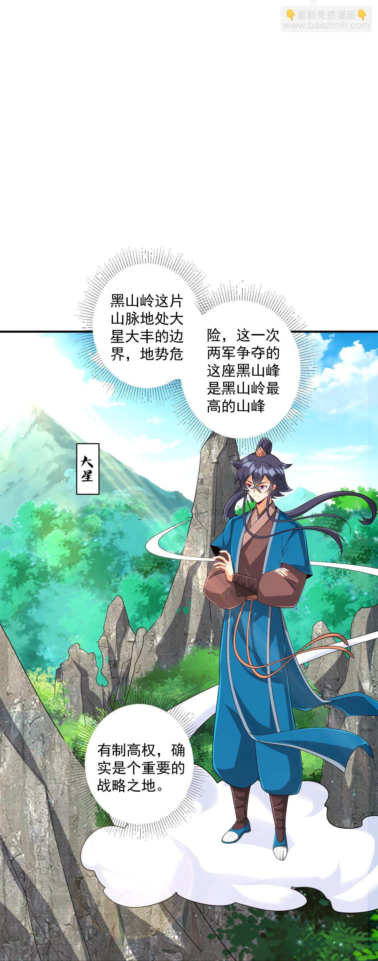 第373话 营地之争17