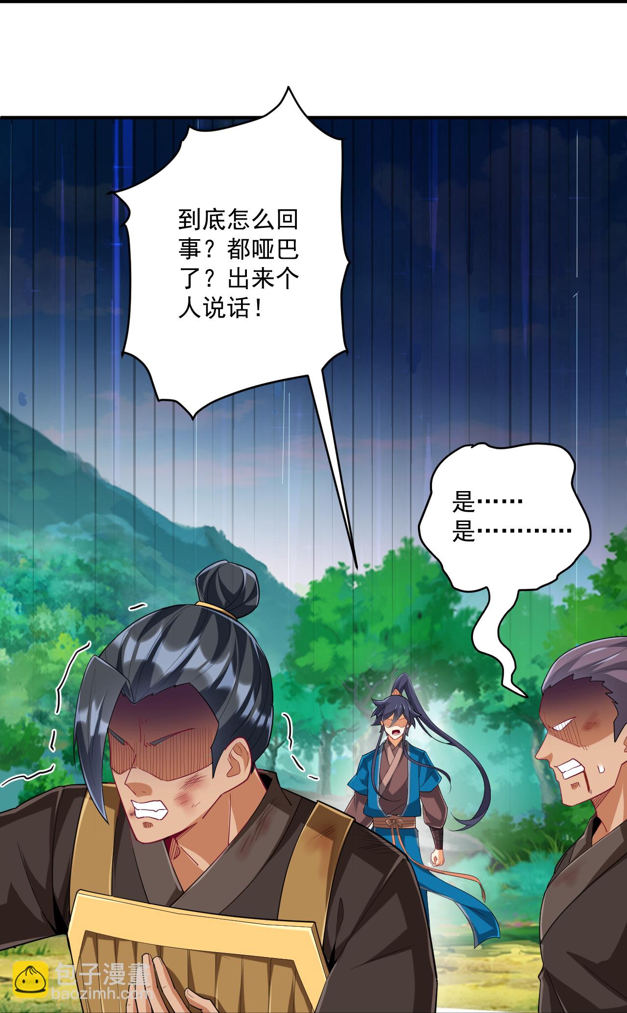 第373话 营地之争19
