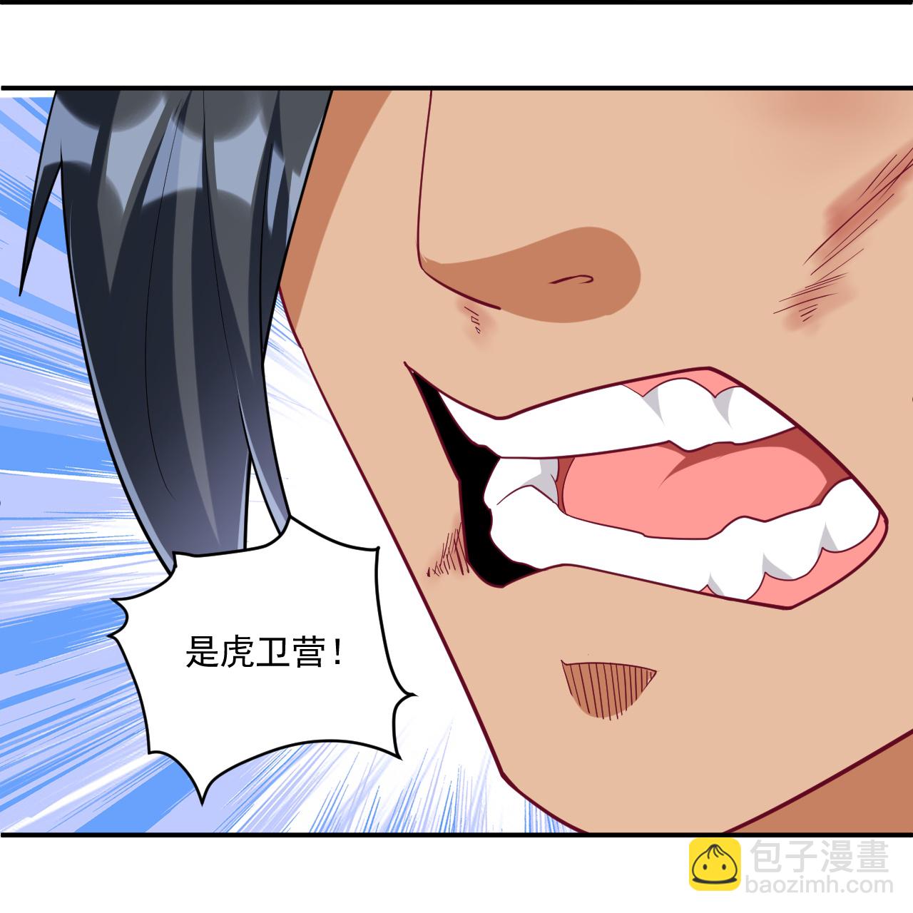 第373话 营地之争20