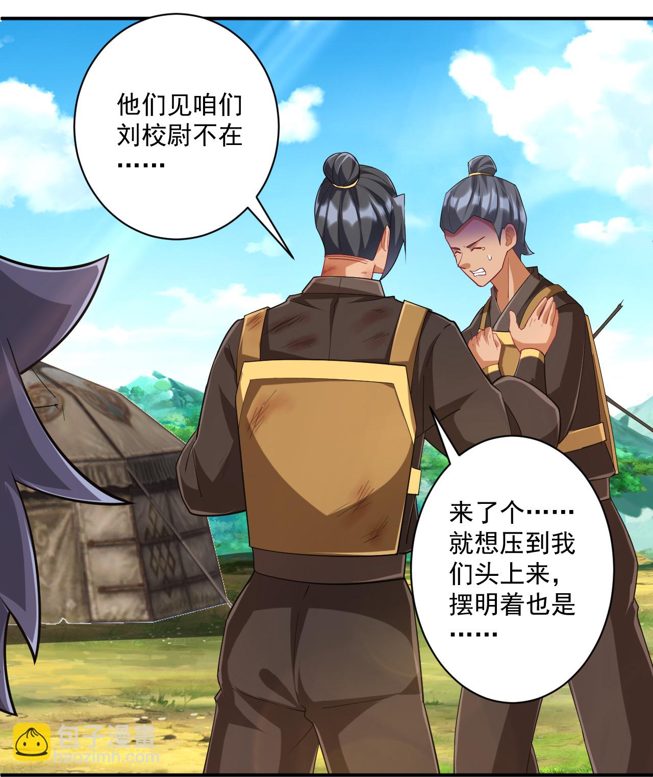 第373话 营地之争21