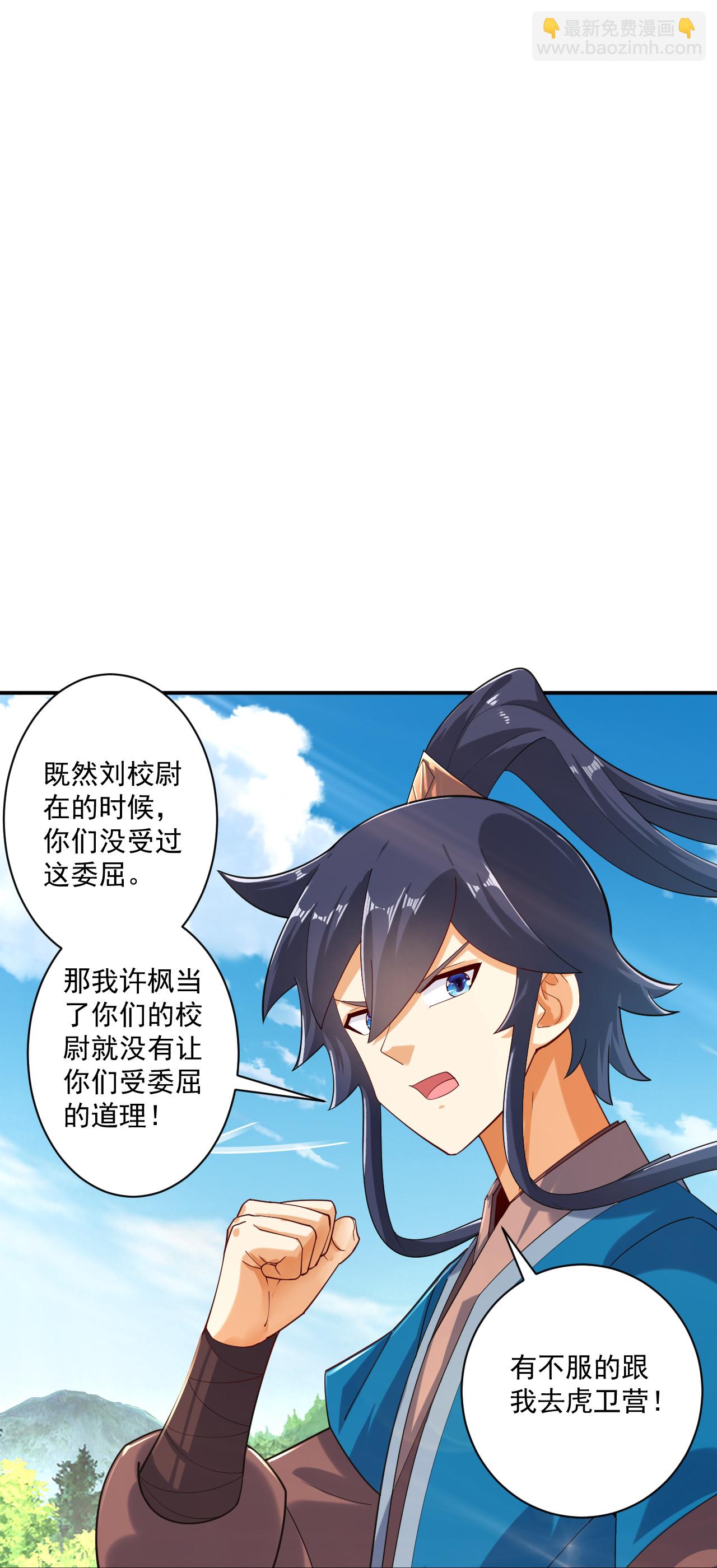 第373话 营地之争23