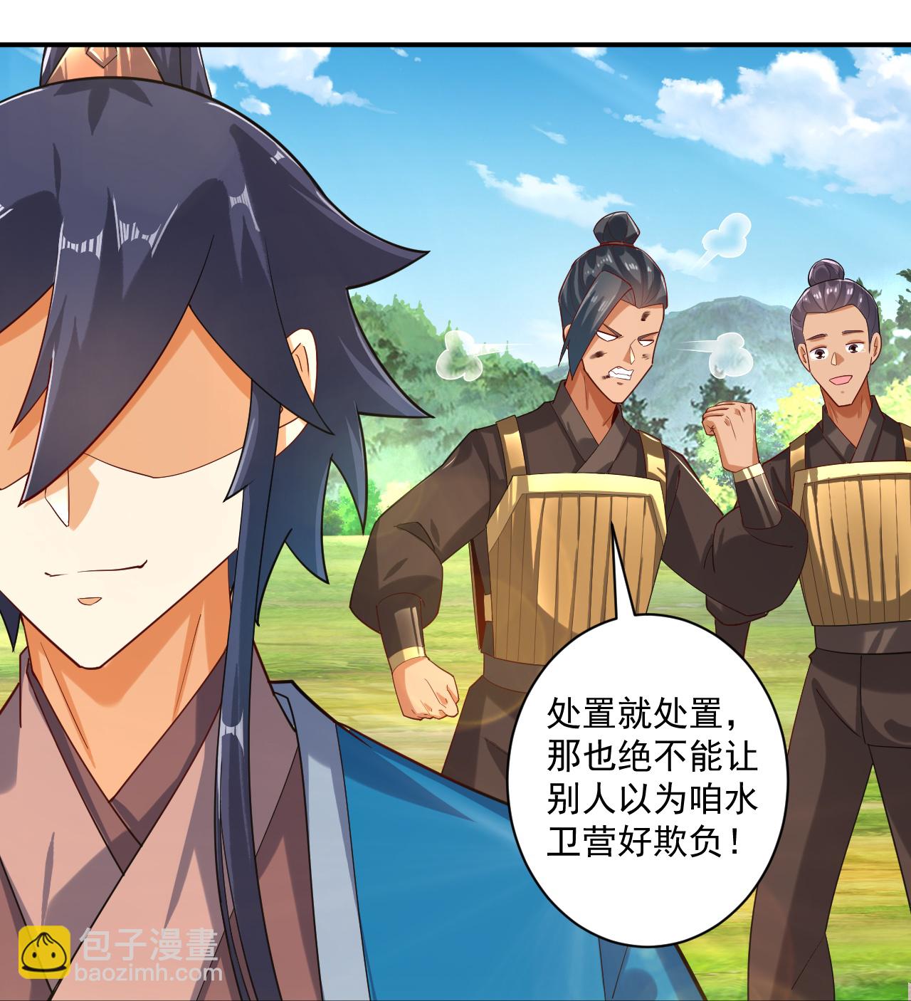 第373话 营地之争25