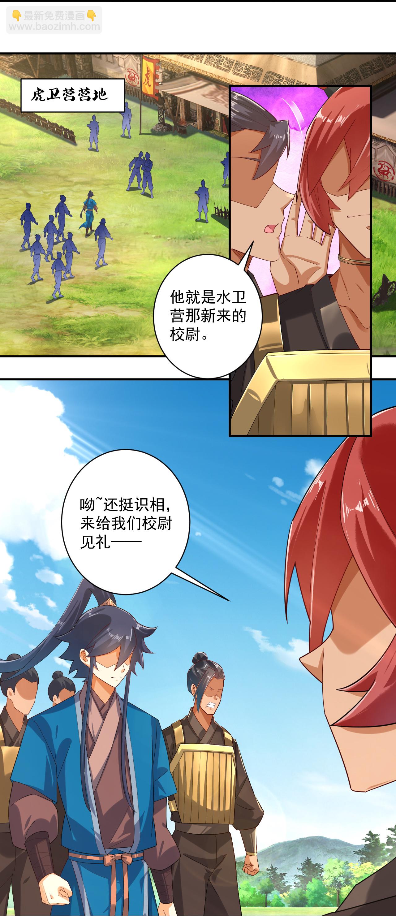 第373话 营地之争26