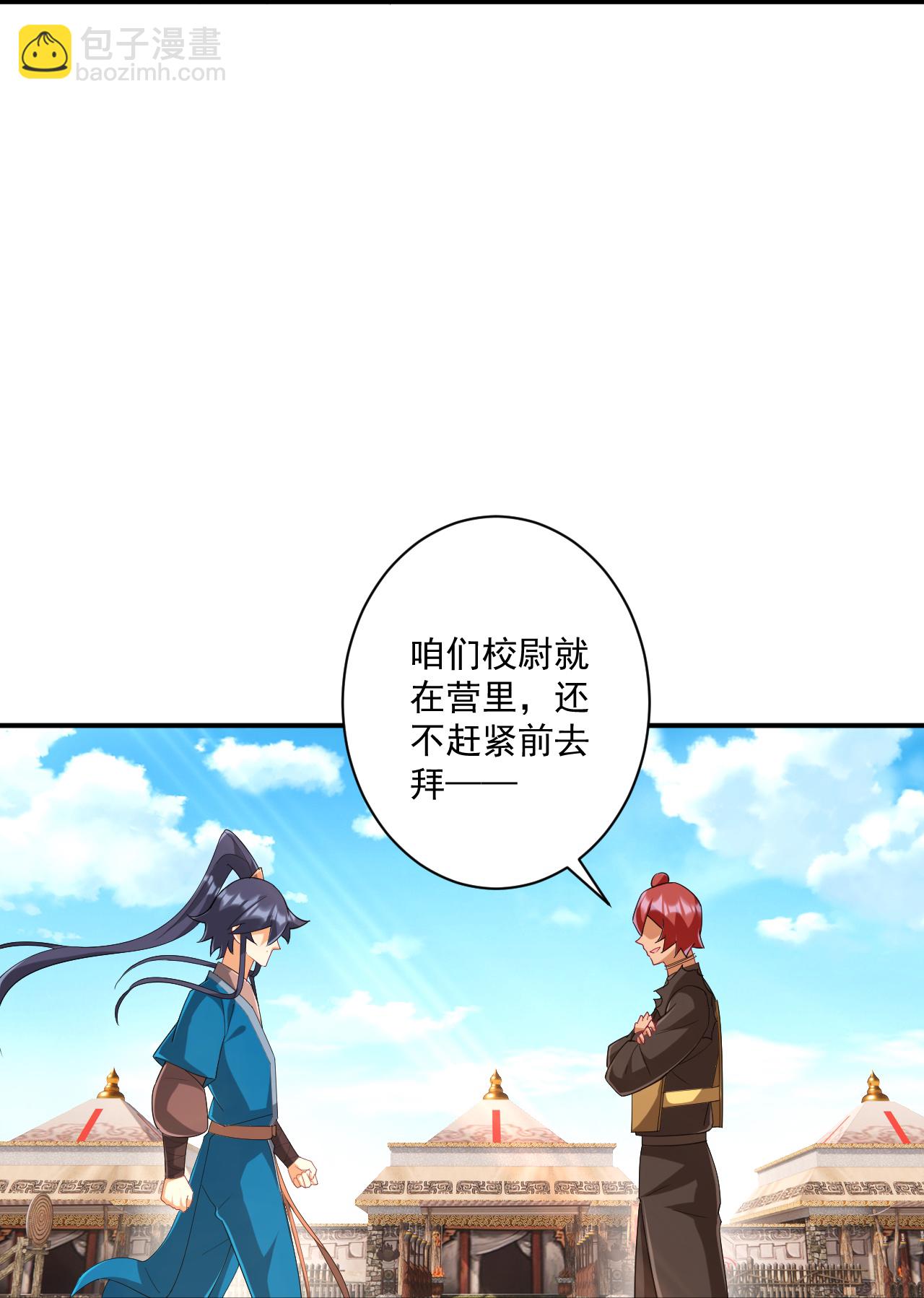第373话 营地之争27