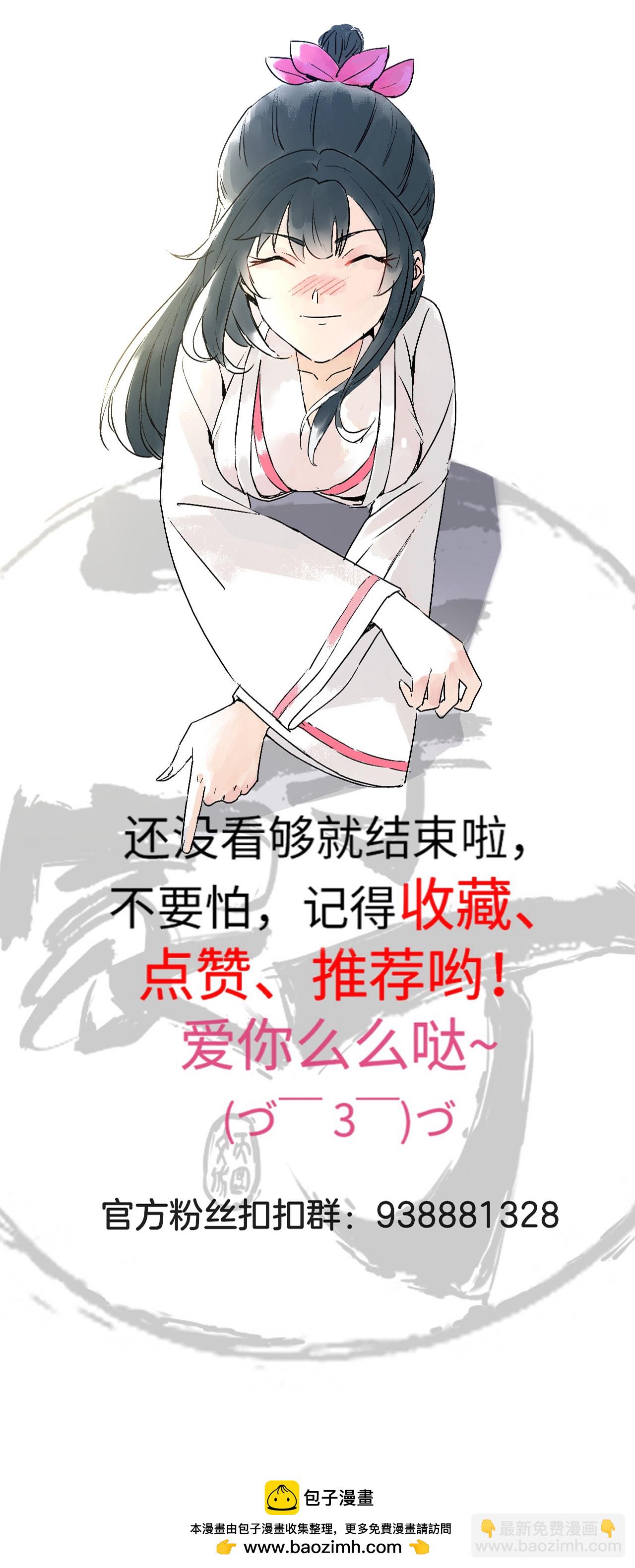 第373话 营地之争34