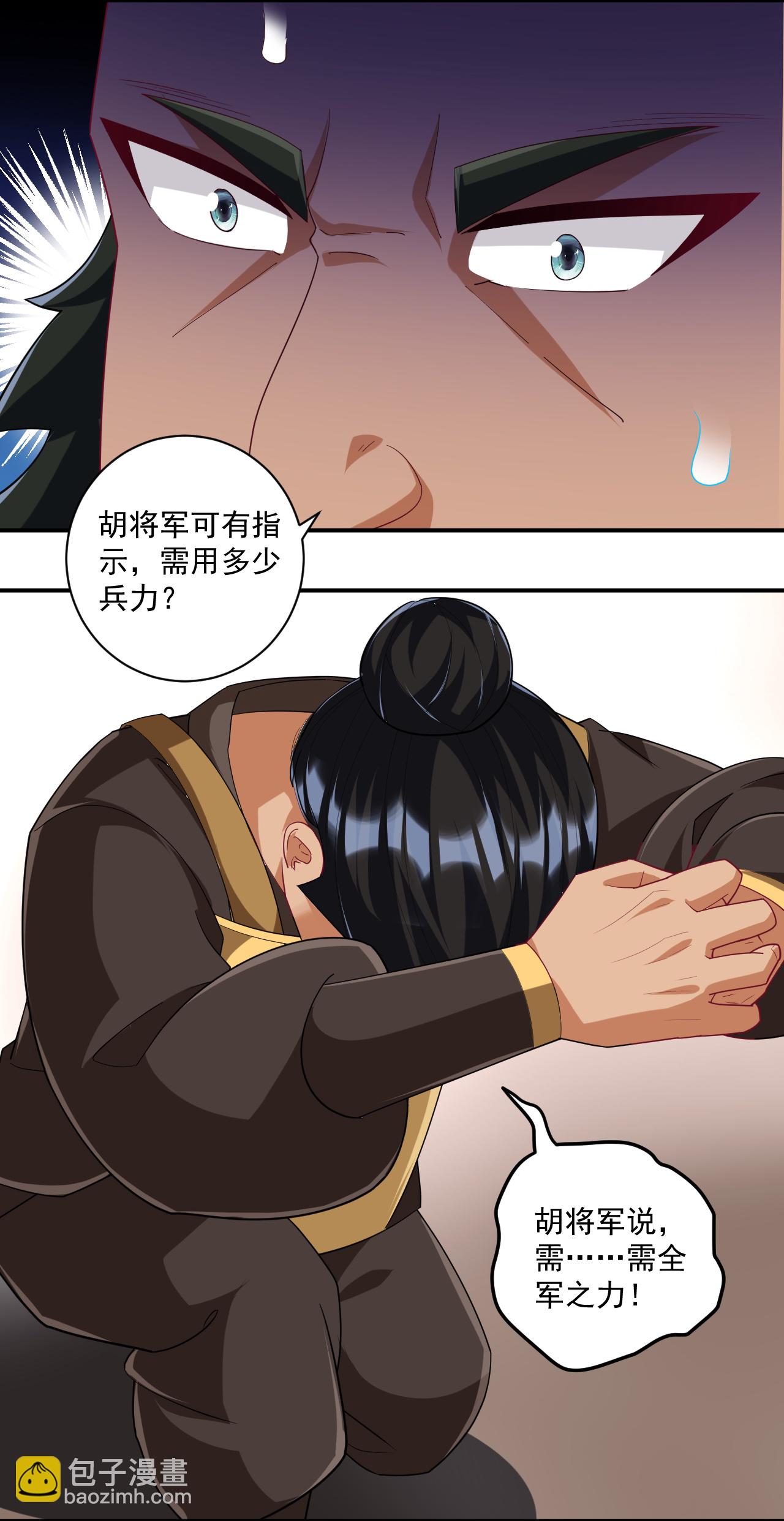 第373话 营地之争5