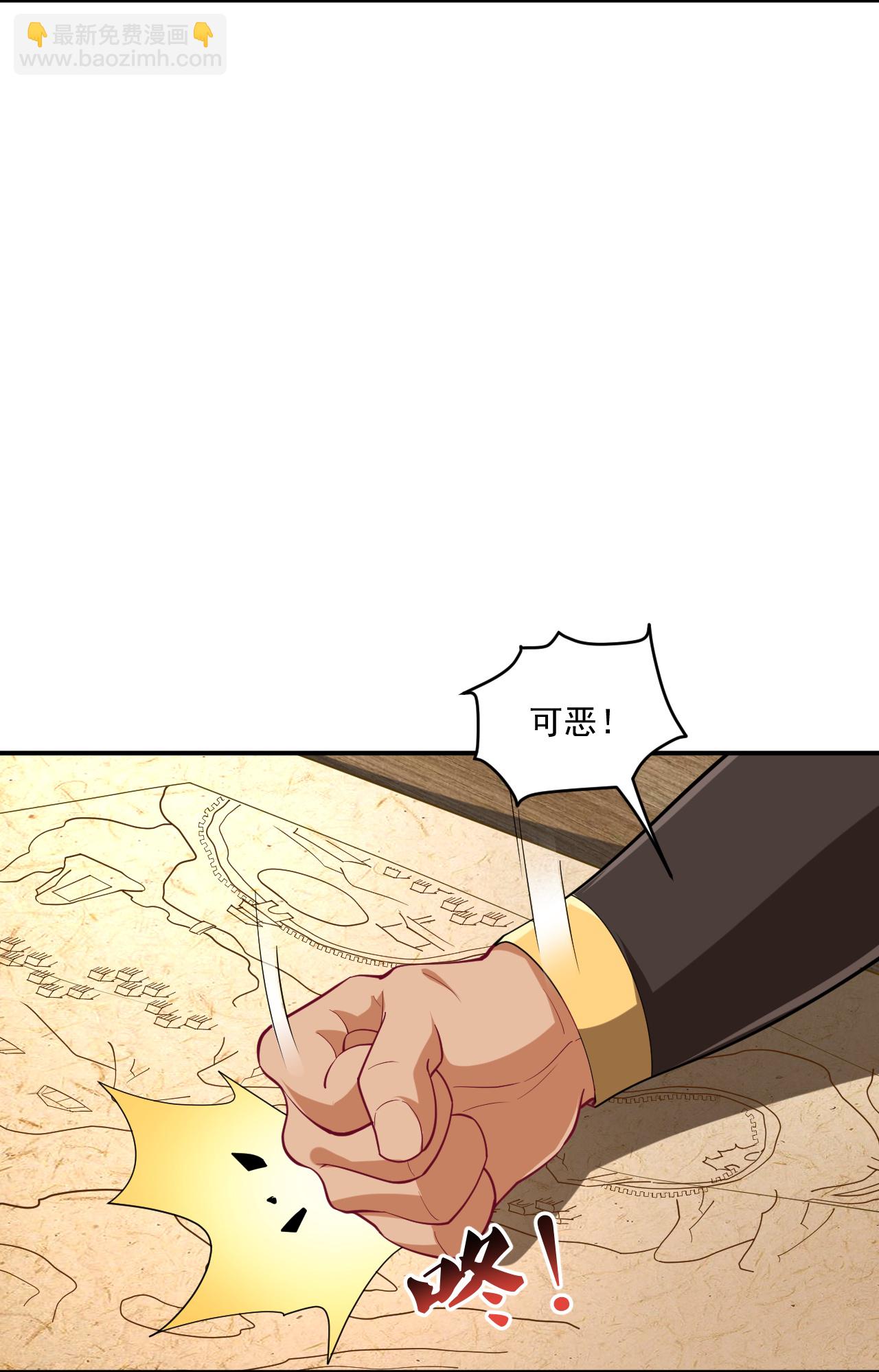 第373话 营地之争6