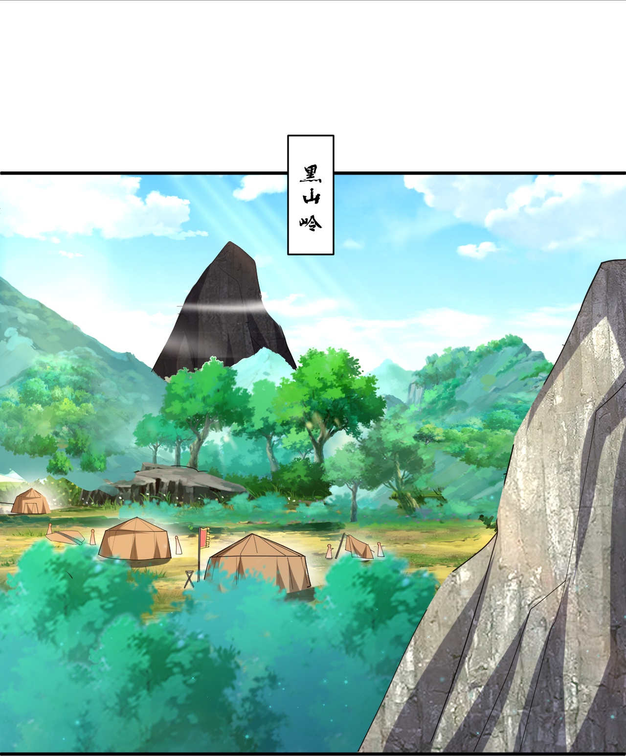 第373话 营地之争9