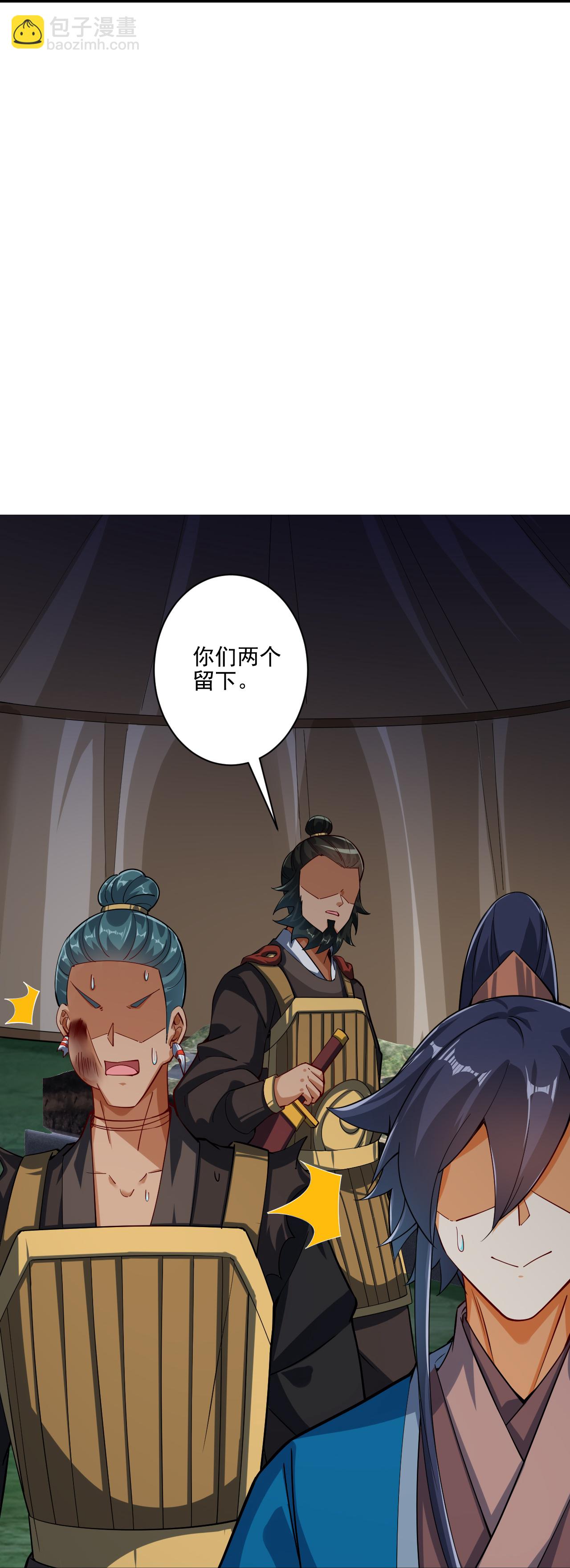 第374话 黑山岭的秘密10