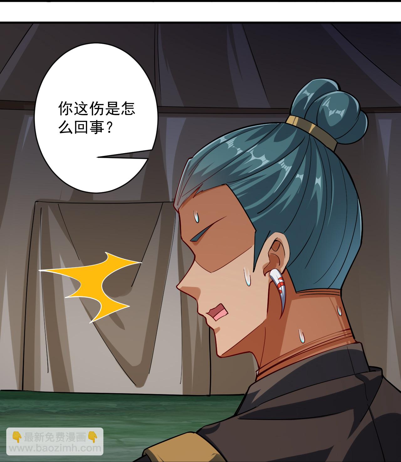 第374话 黑山岭的秘密11
