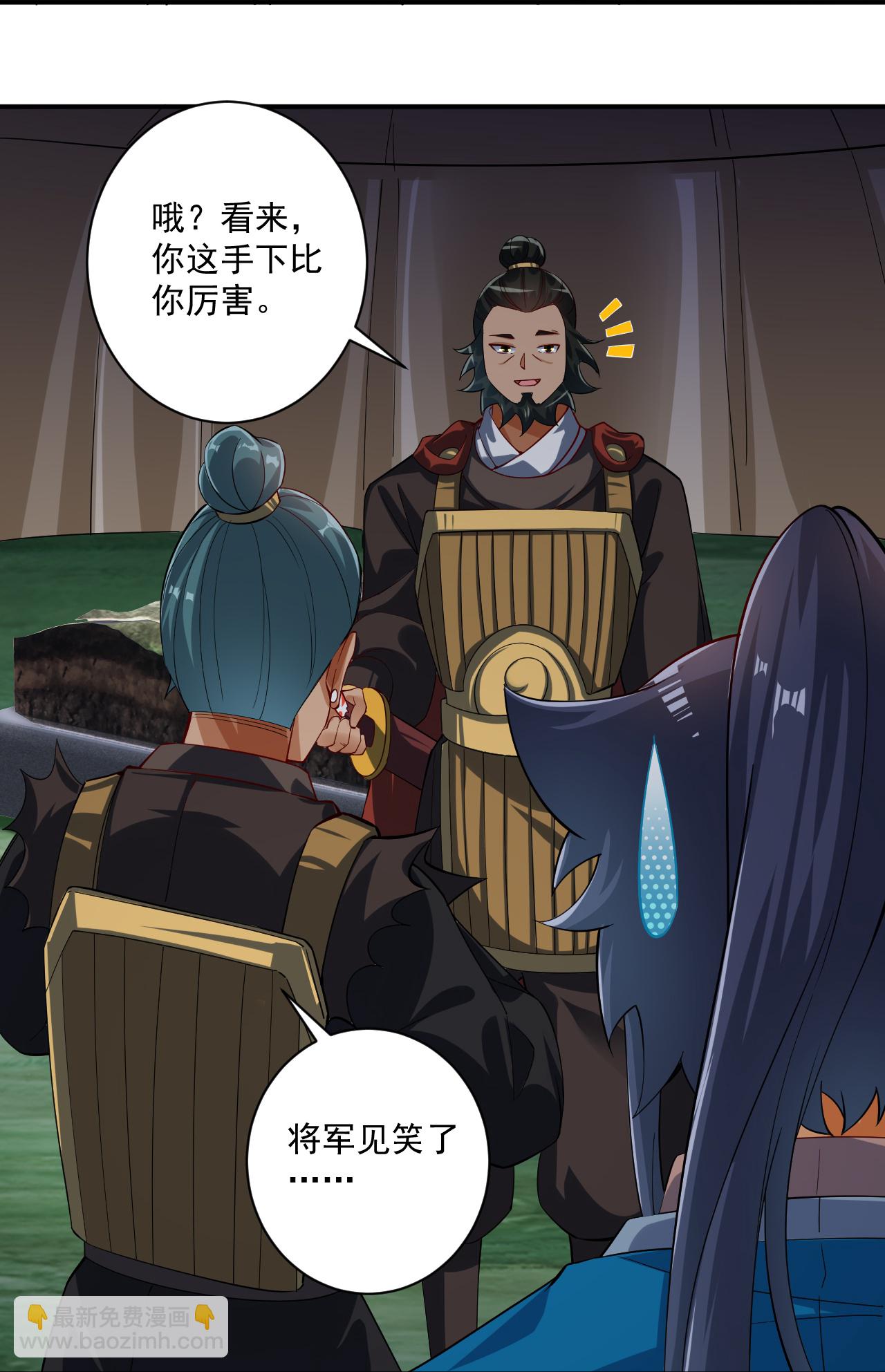第374话 黑山岭的秘密13
