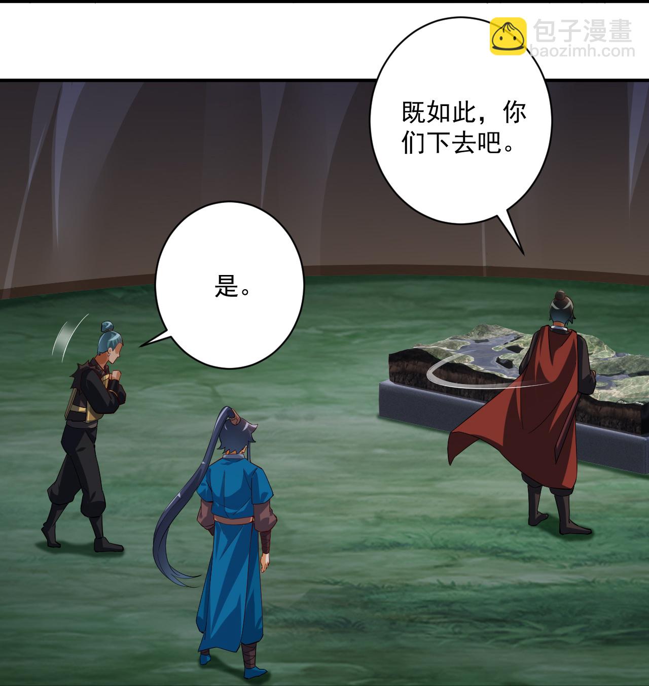 第374话 黑山岭的秘密14