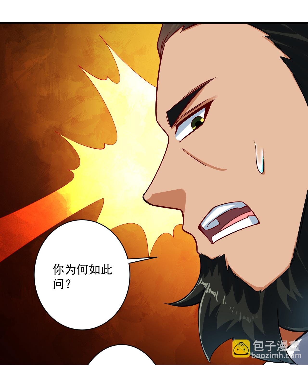 第374话 黑山岭的秘密17
