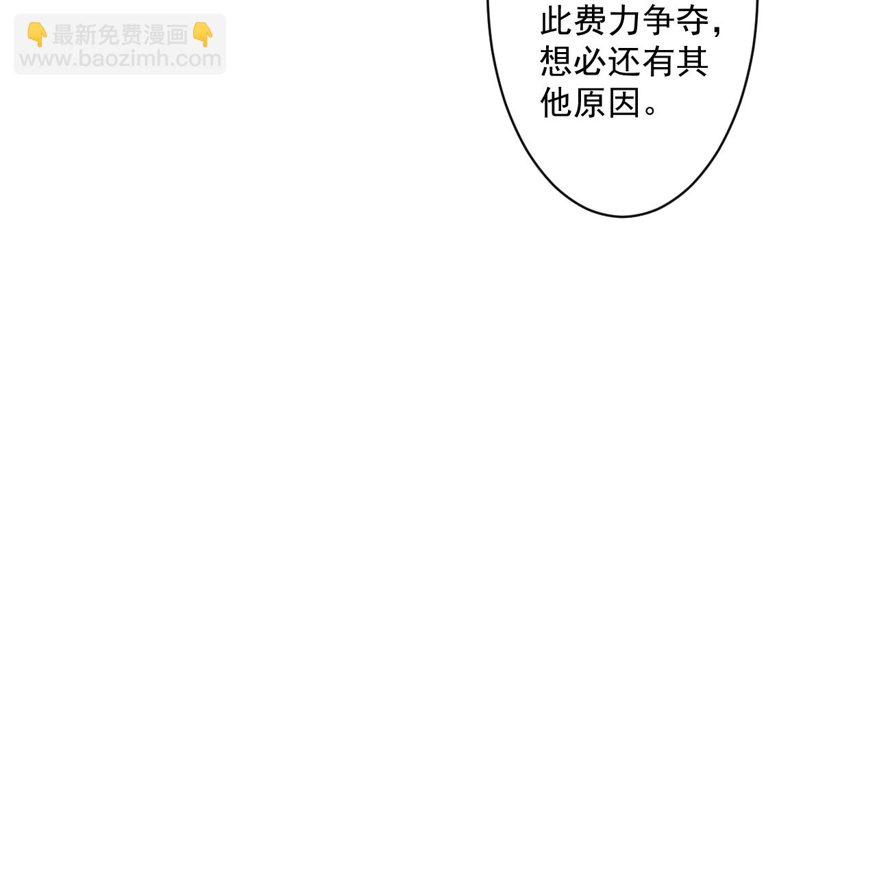 第374话 黑山岭的秘密19