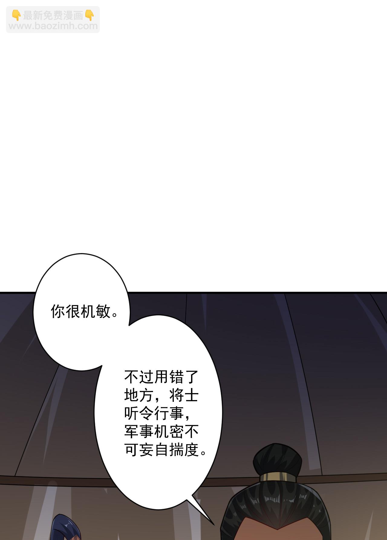 第374话 黑山岭的秘密20