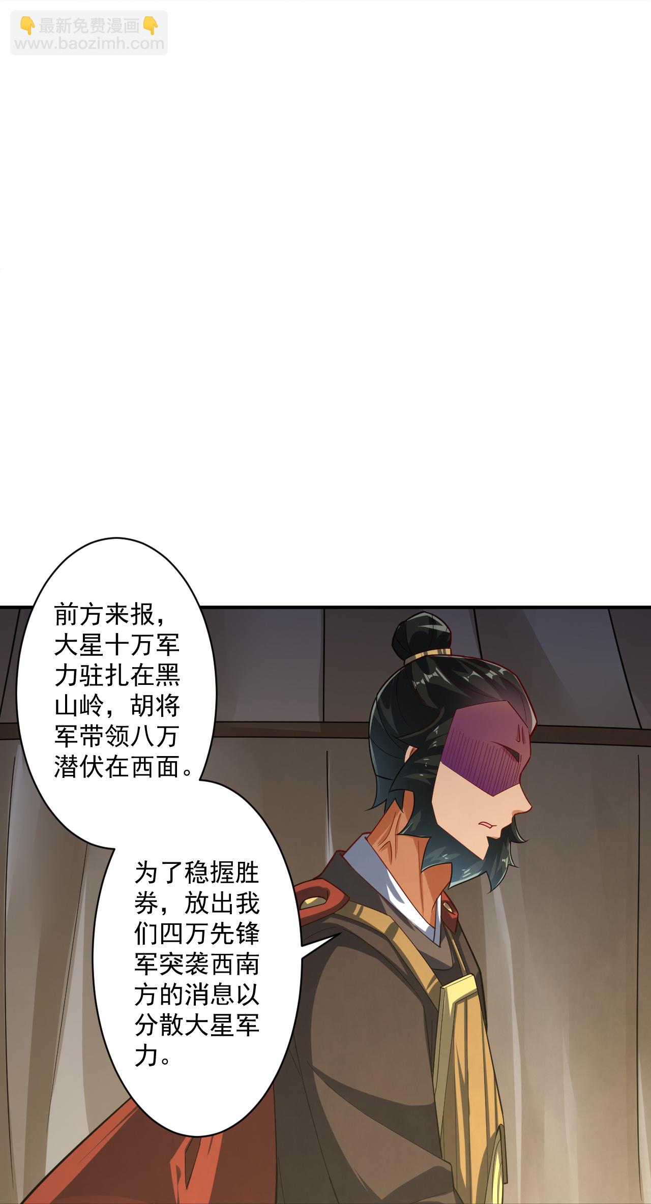 第374话 黑山岭的秘密23