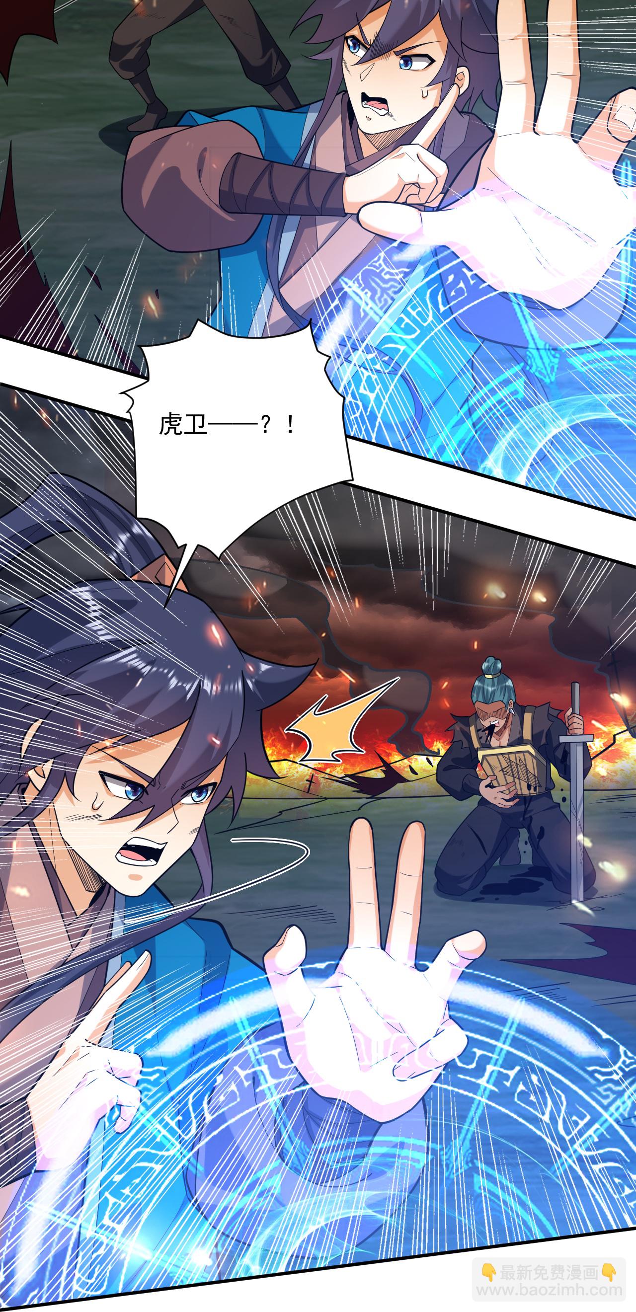 第375话 小霸主级别14