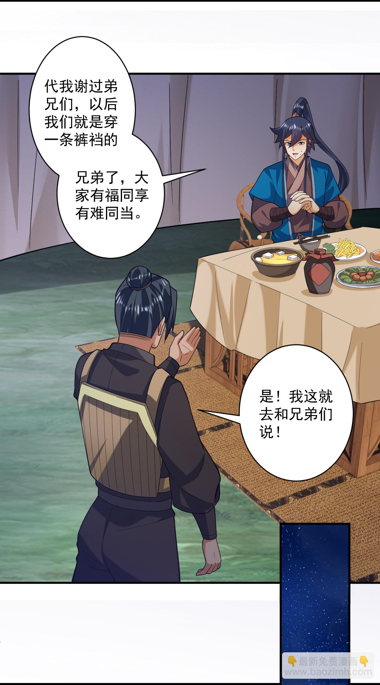 第375话 小霸主级别2