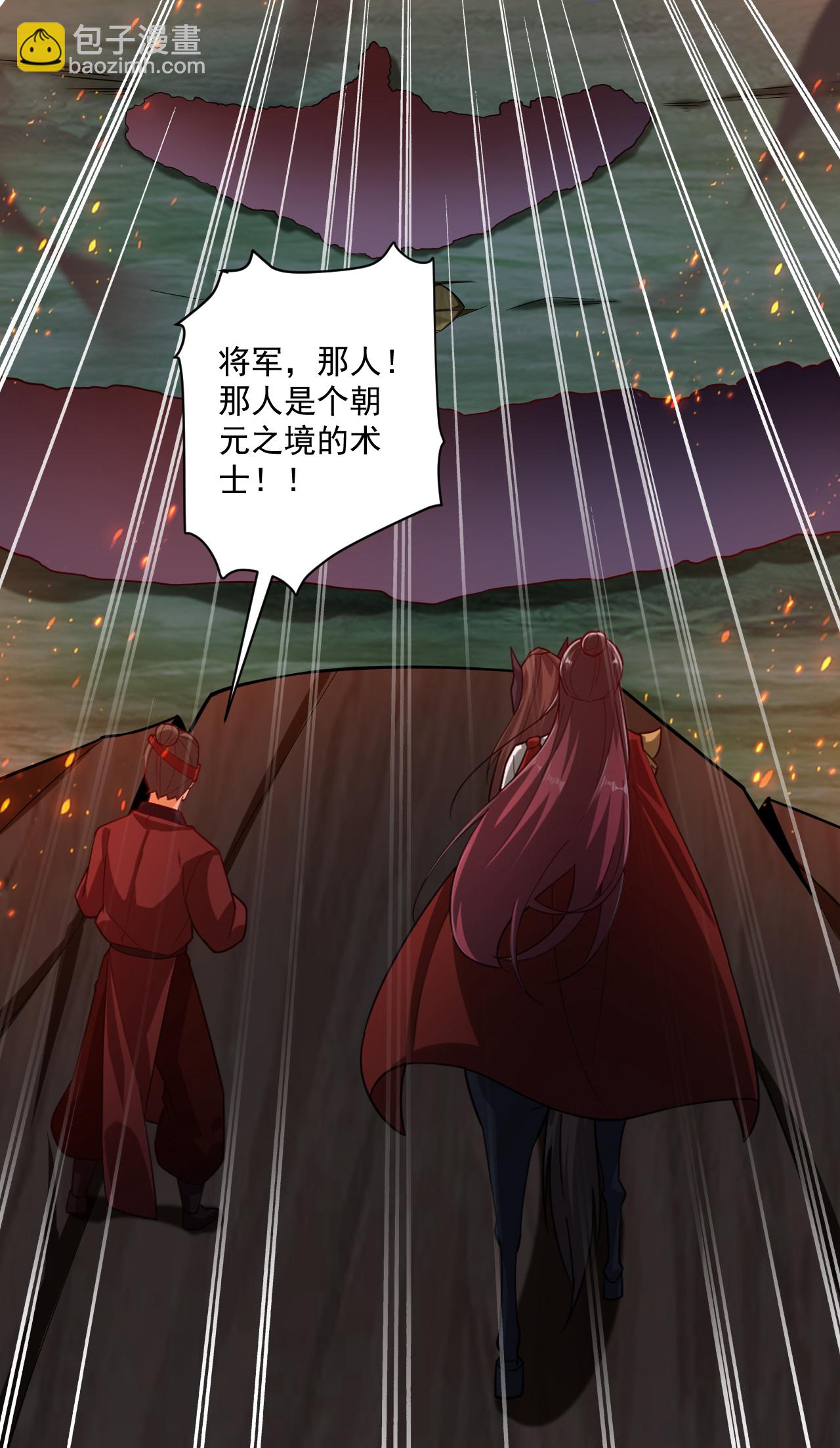 第375话 小霸主级别27