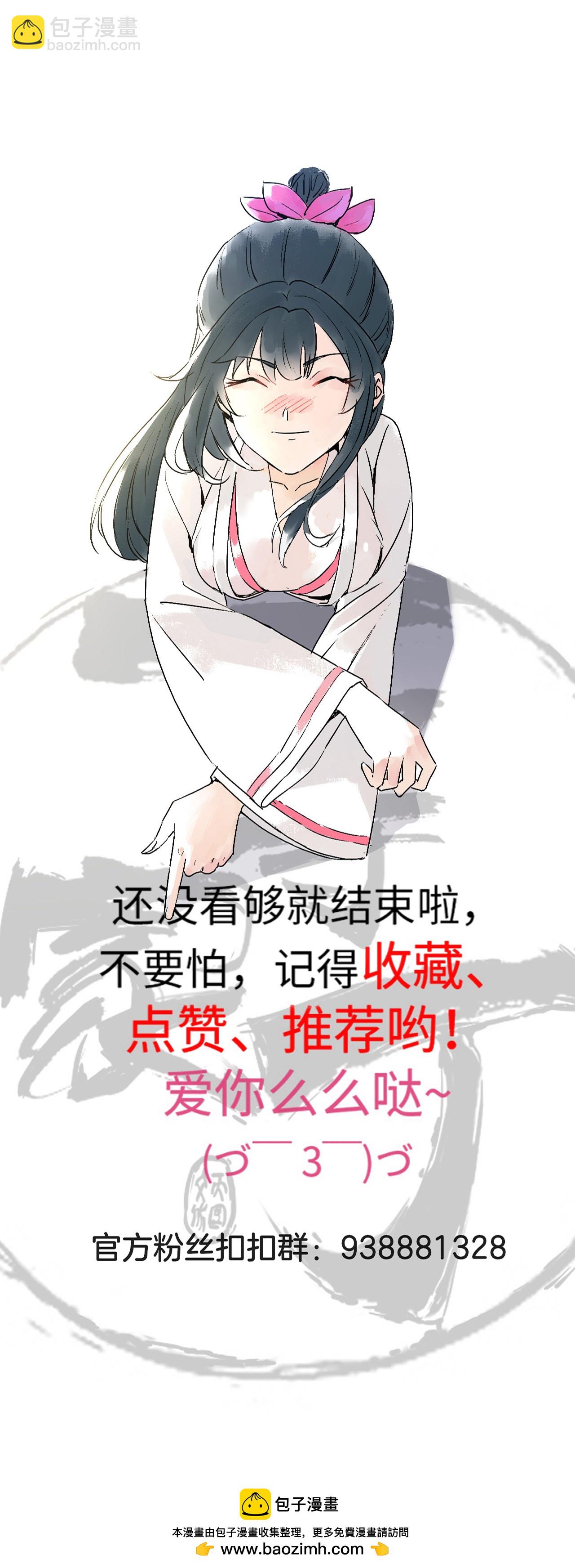 第375话 小霸主级别33