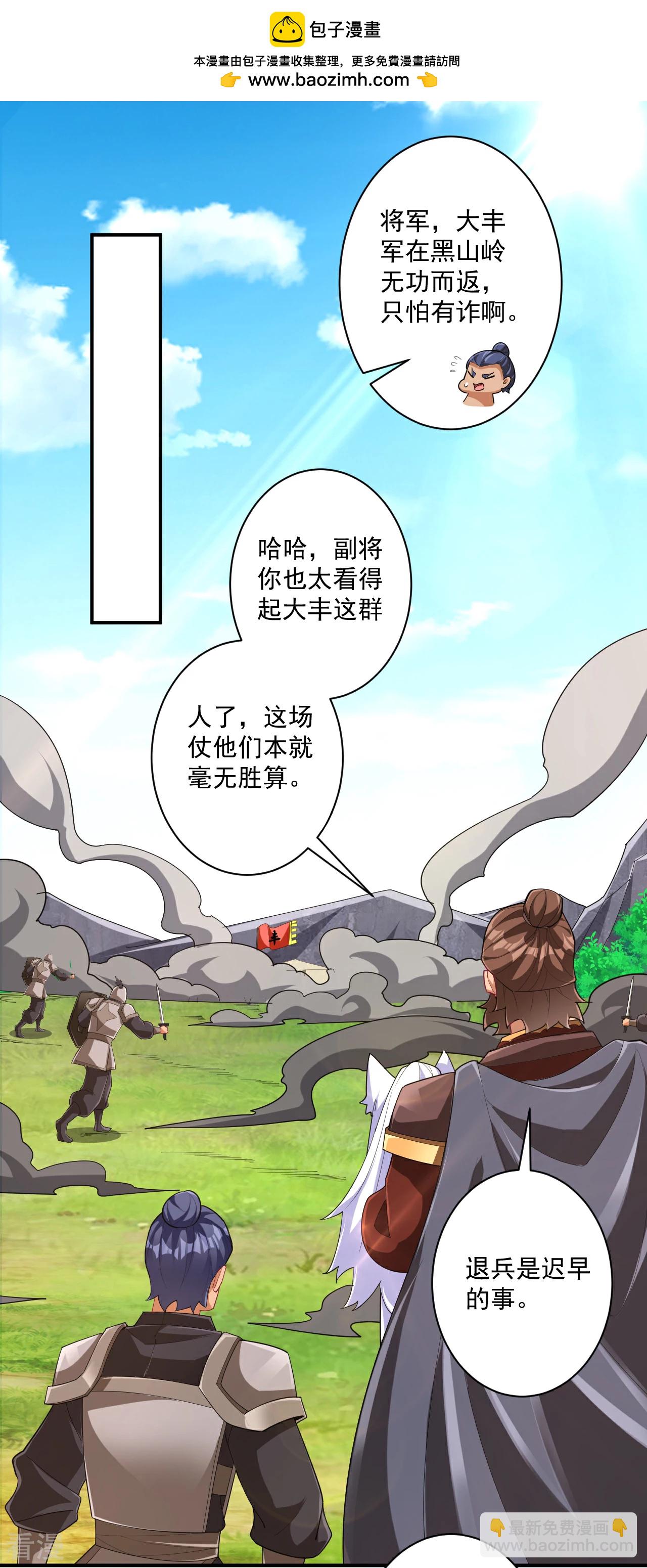 第377话 埋伏1