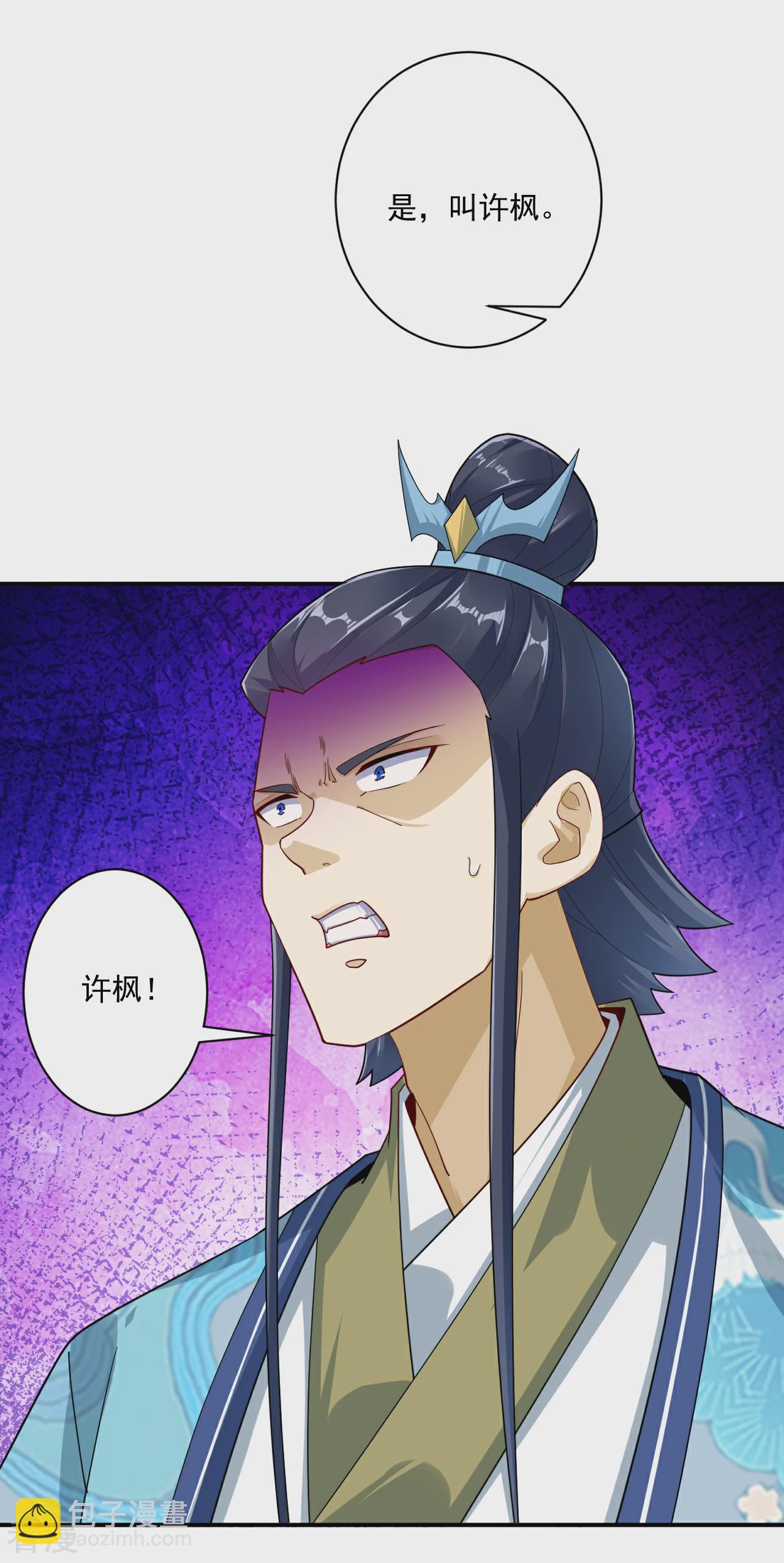 第377话 埋伏18