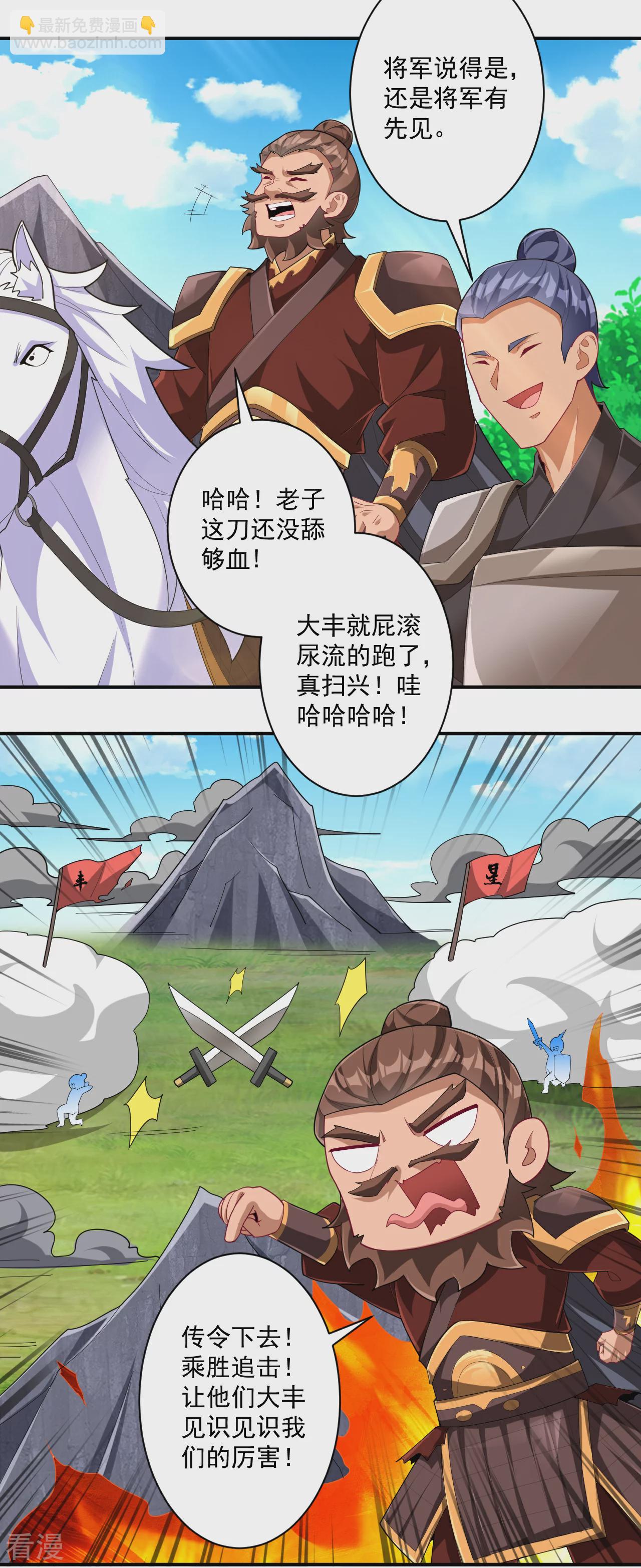 第377话 埋伏2