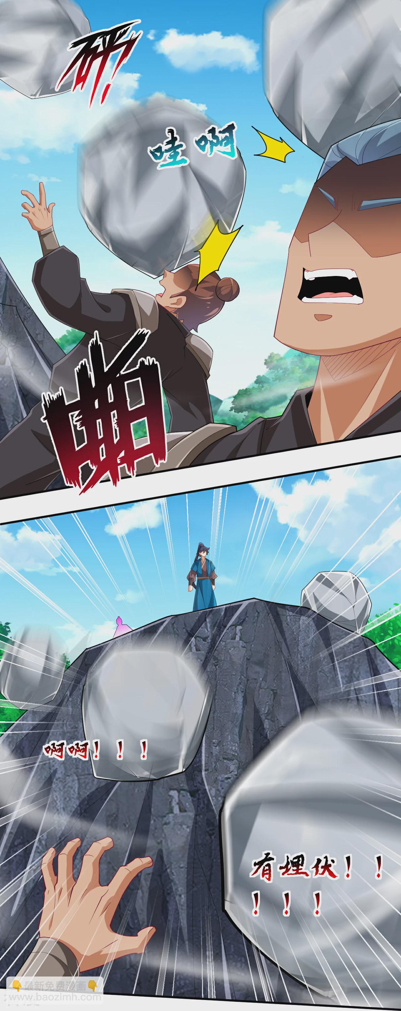 第377话 埋伏8