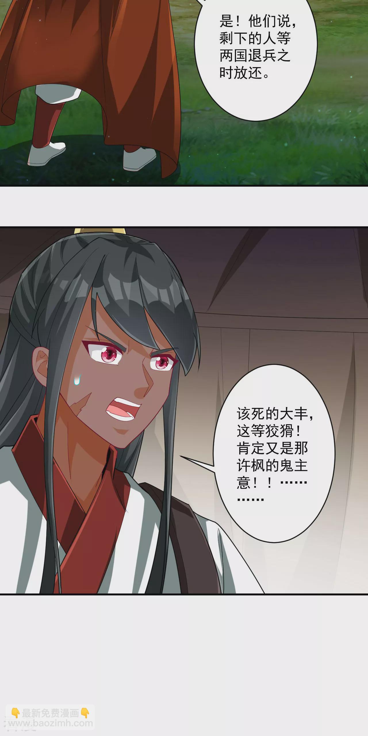 第378话 进山12