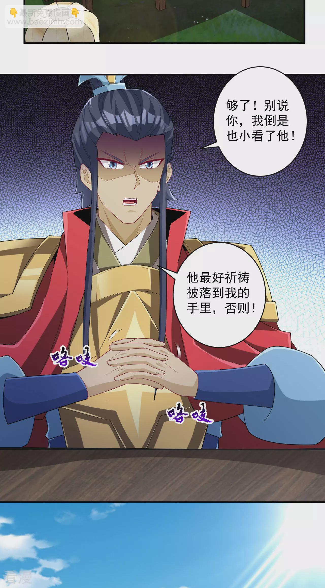 第378话 进山14