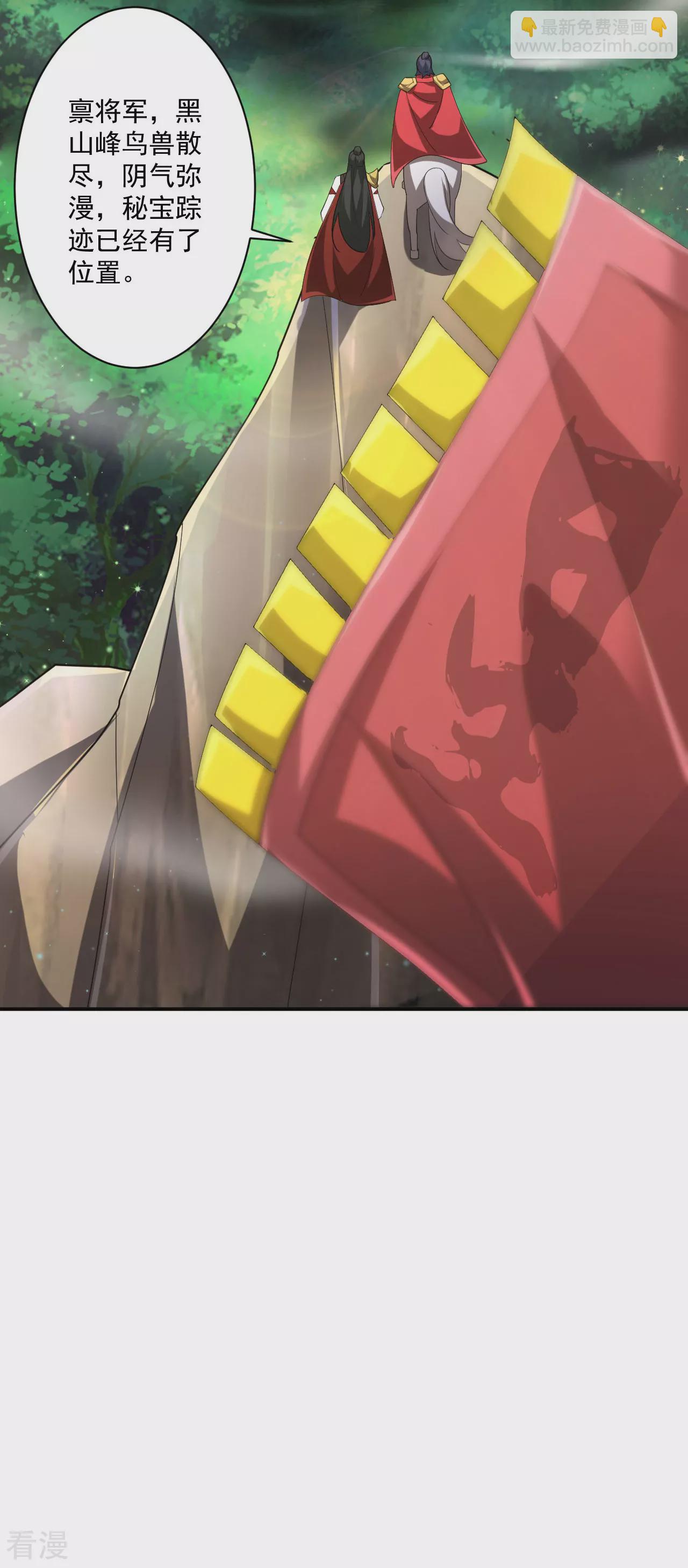 第378话 进山16
