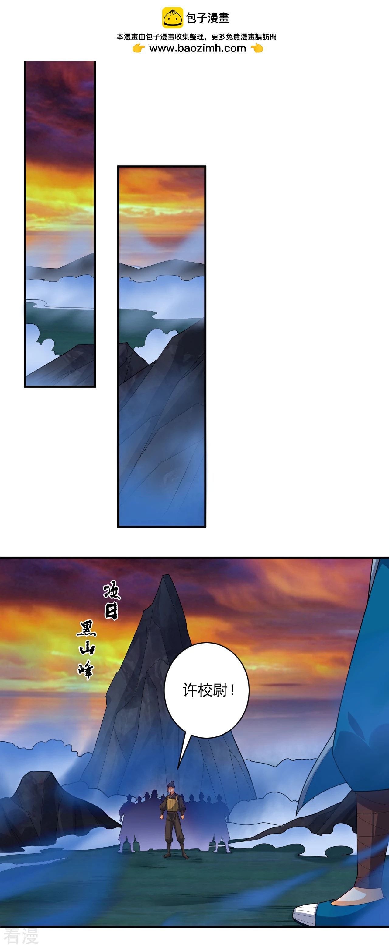 第379话 跟上1
