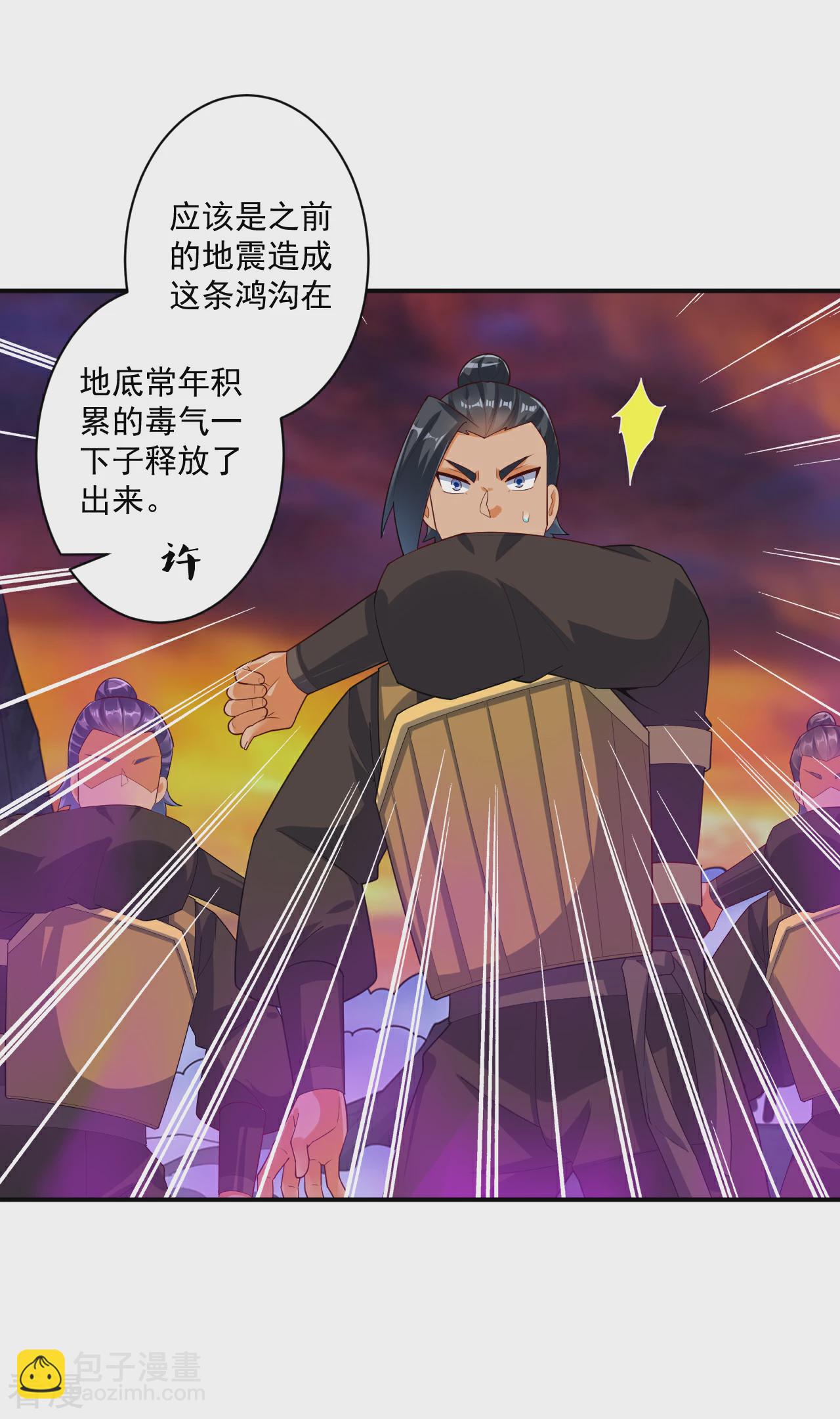 第379话 跟上10
