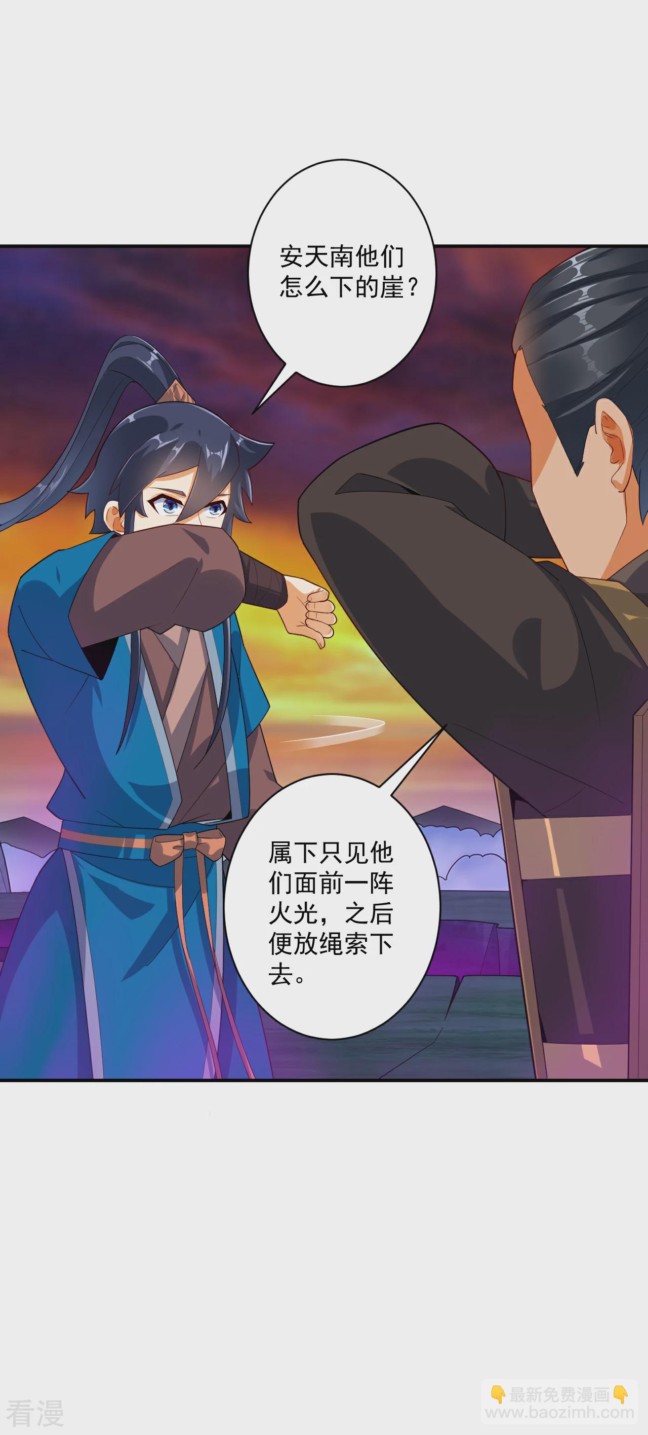 第379话 跟上11