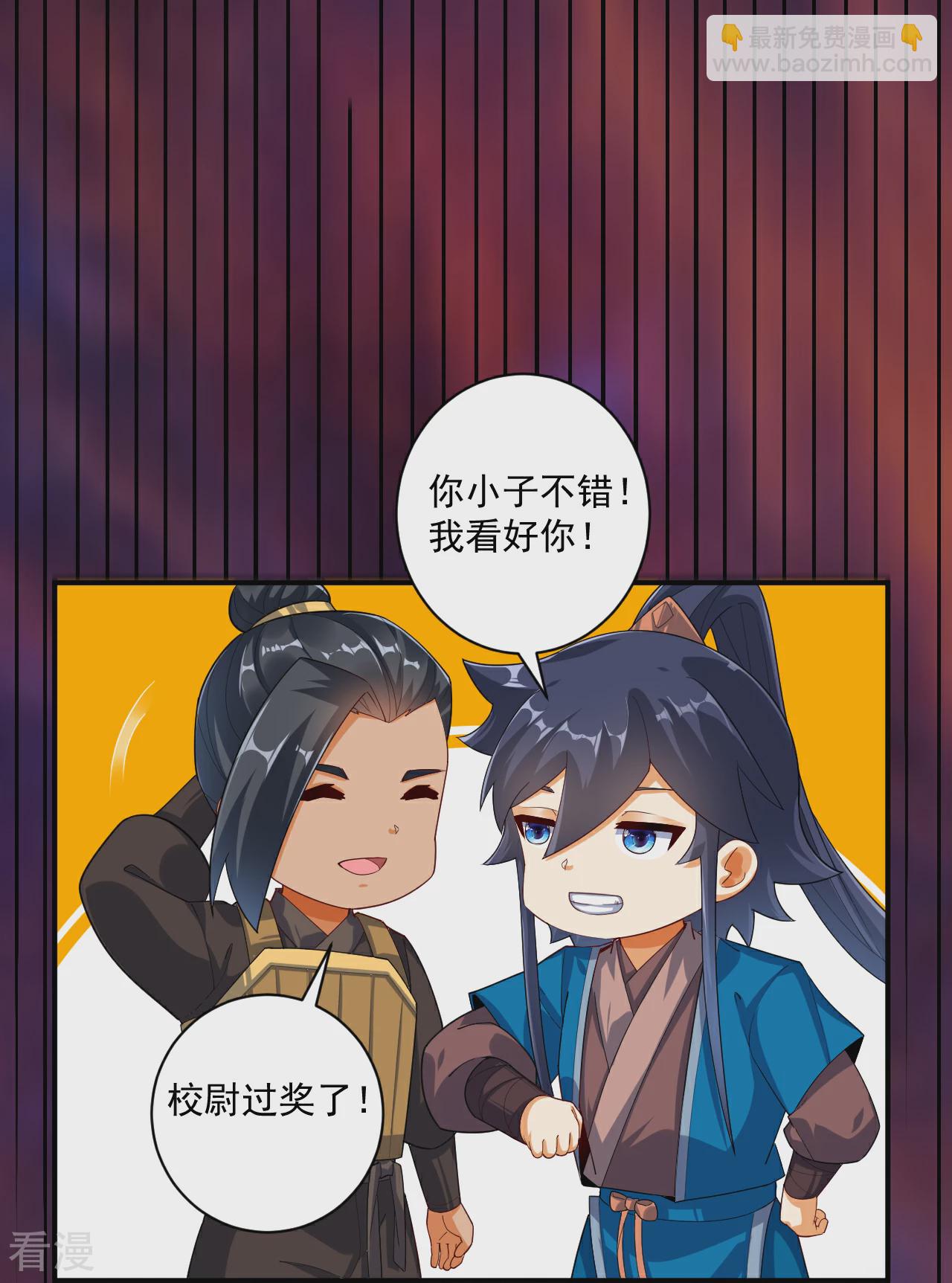 第379话 跟上4