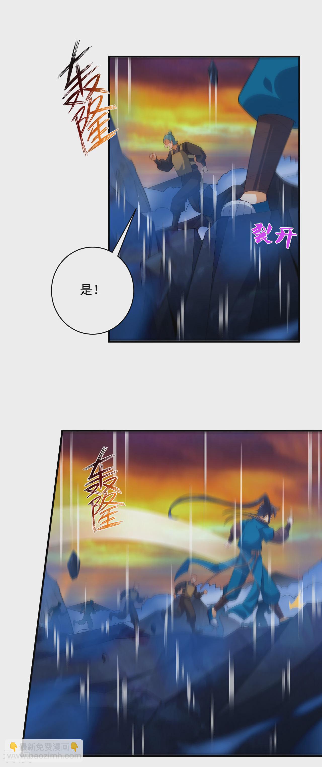 第379话 跟上6