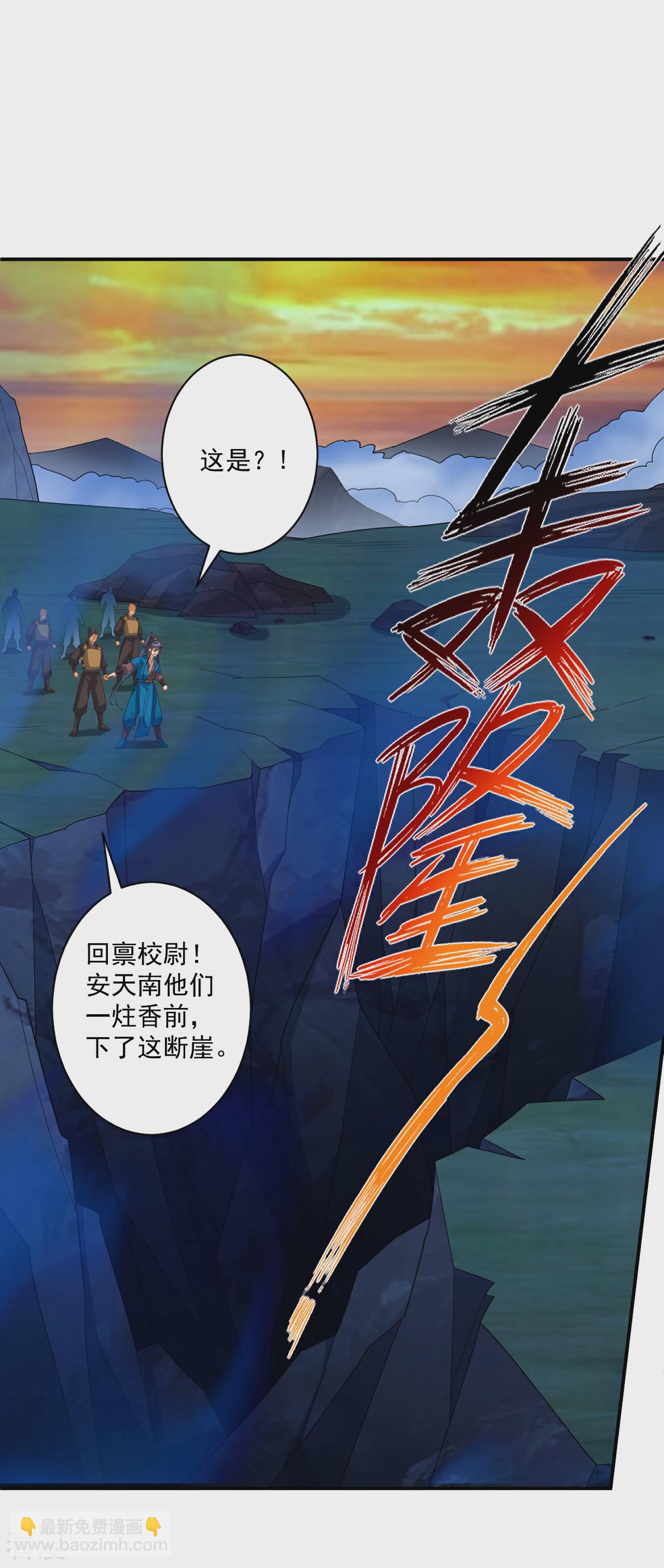 第379话 跟上7