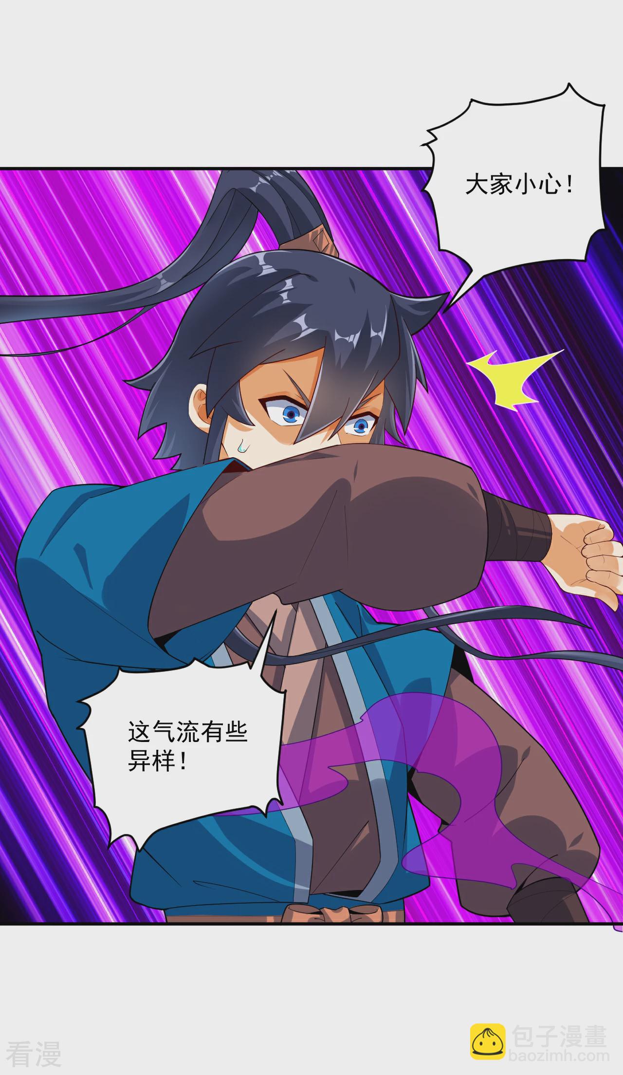 第379话 跟上9