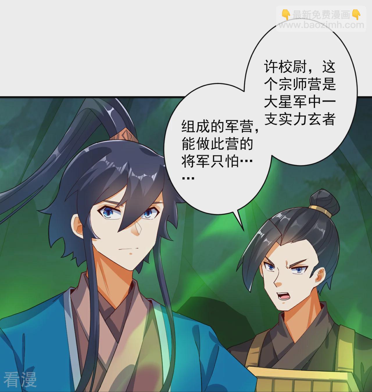 第380话 泥人迷阵12