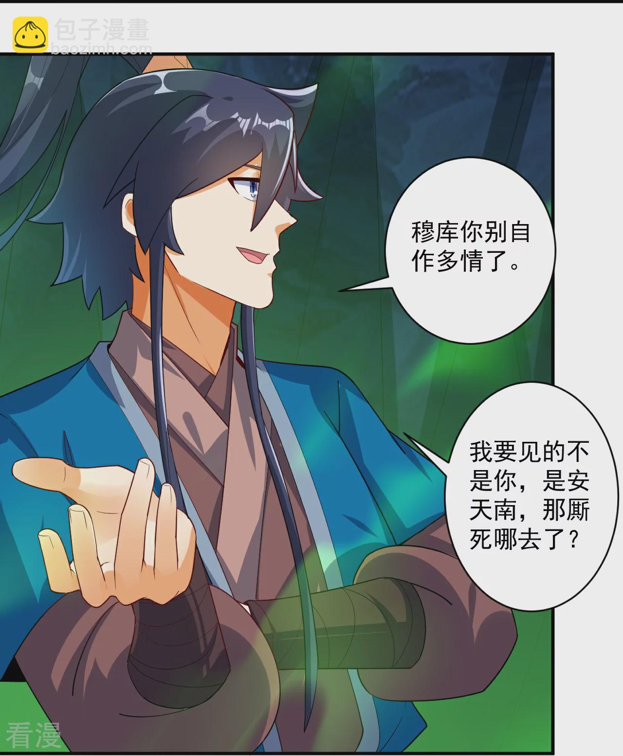 第380话 泥人迷阵13