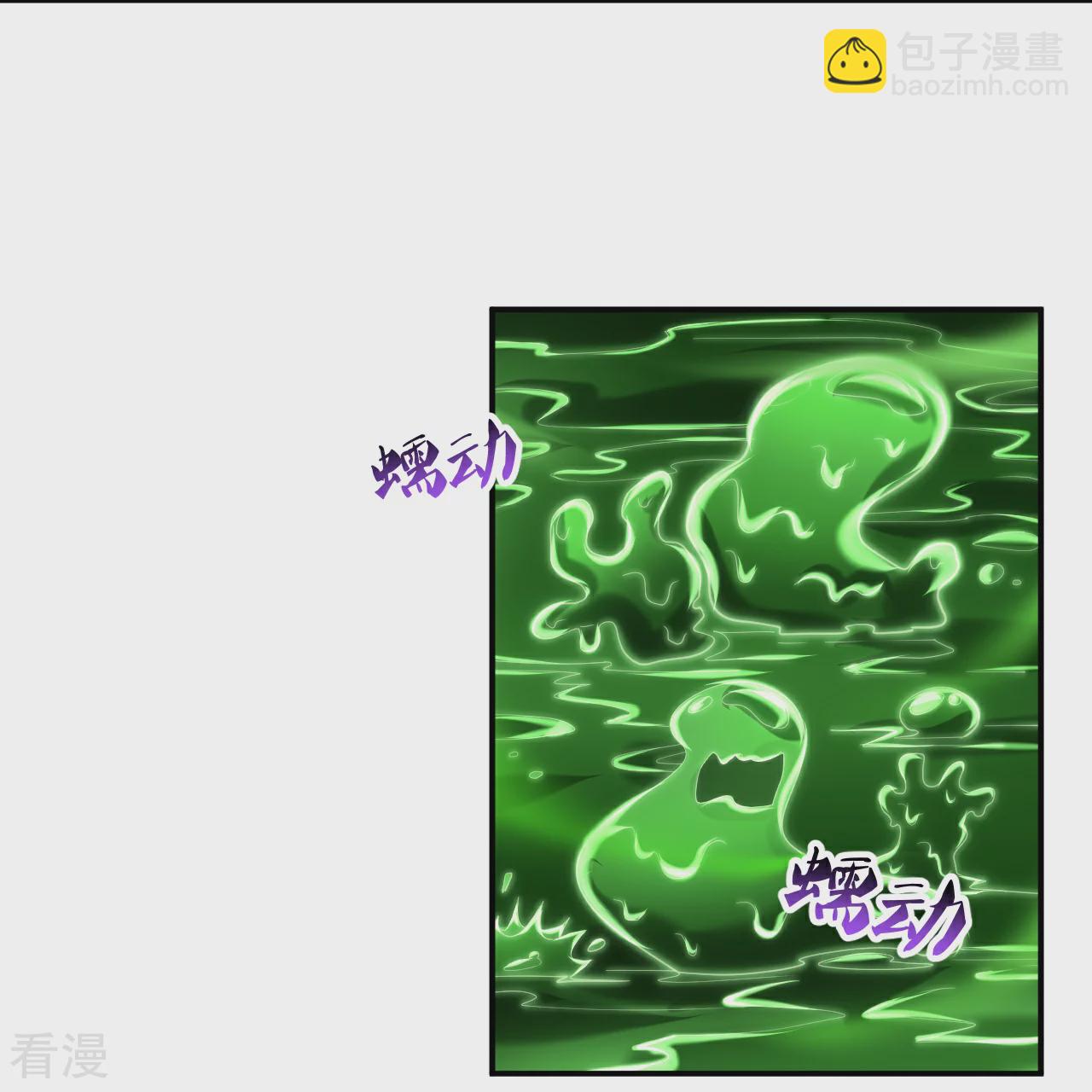 第380话 泥人迷阵3