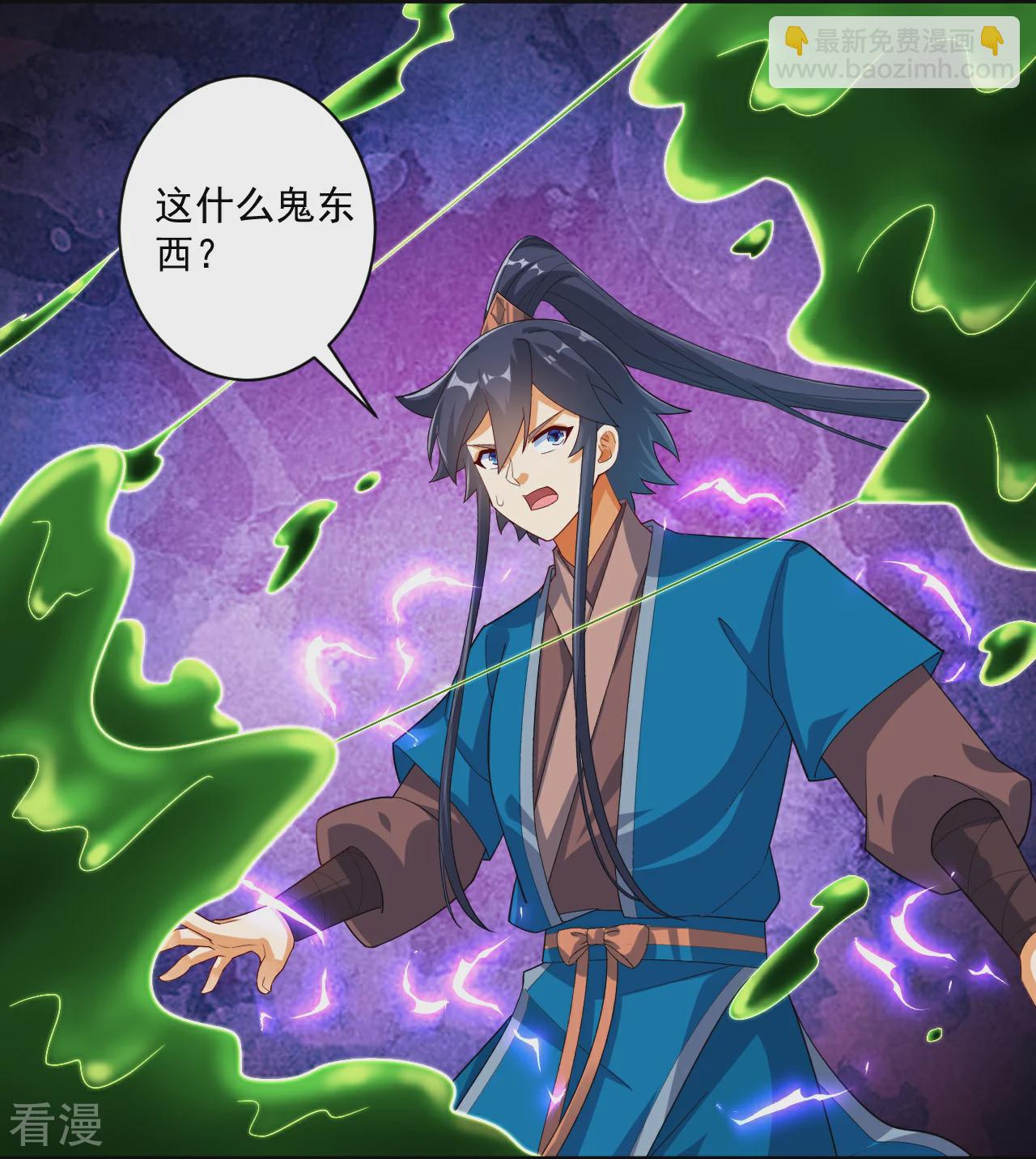 第380话 泥人迷阵7