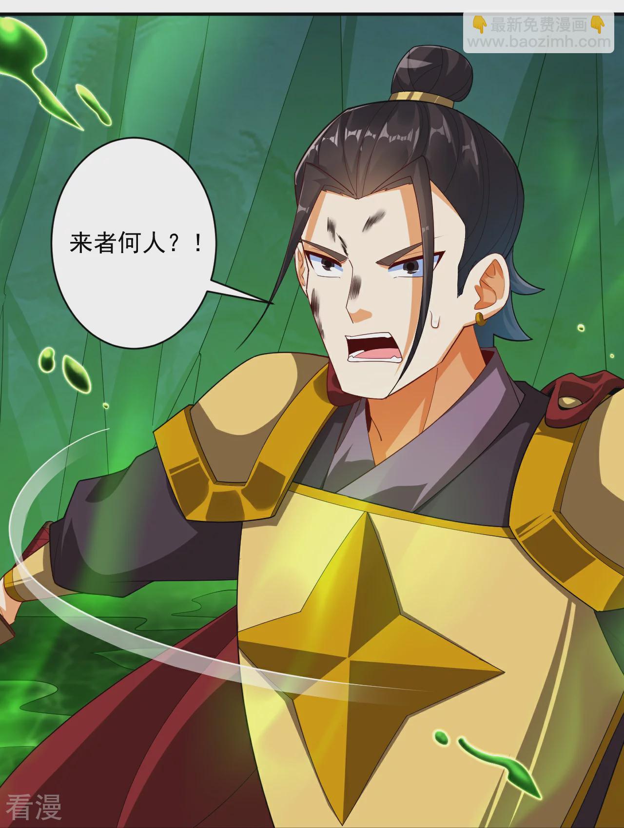 第380话 泥人迷阵9