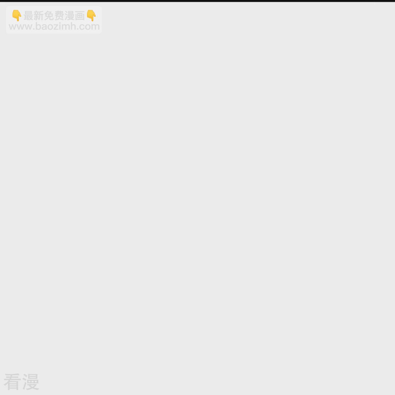 第381话 仙身13